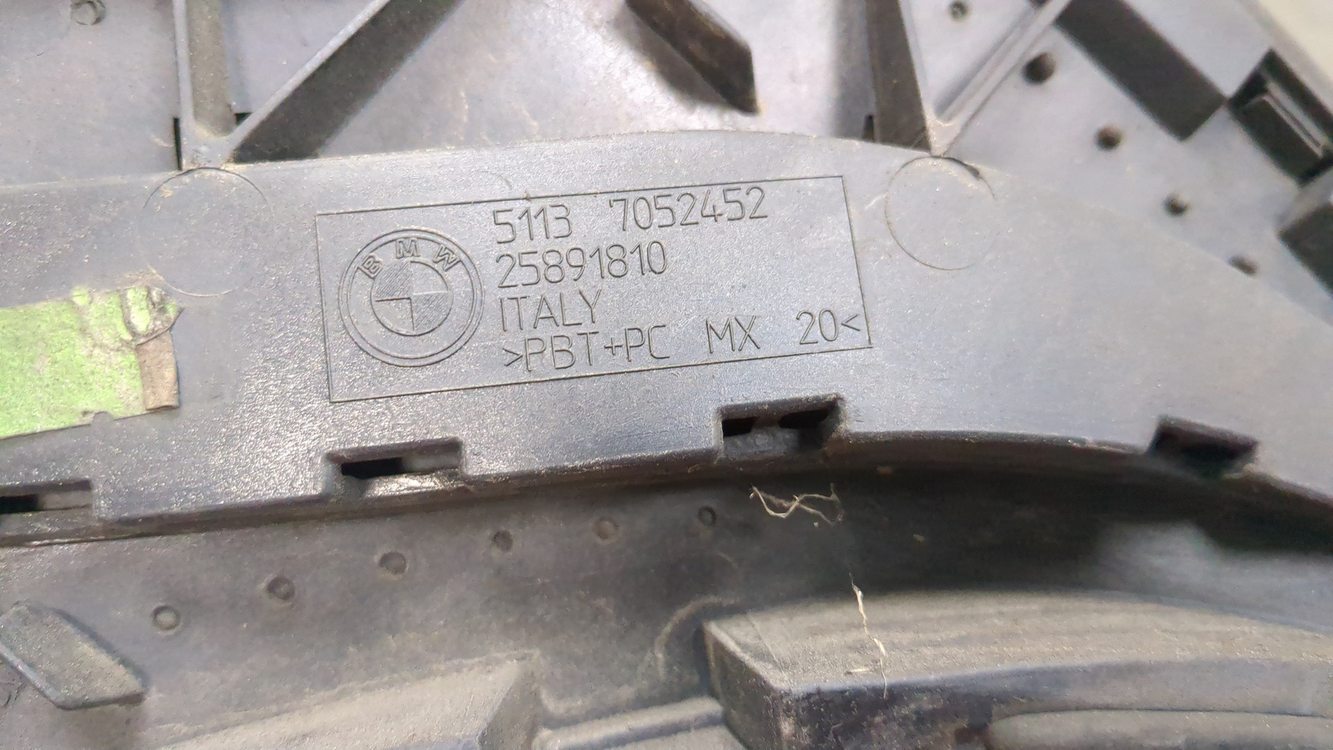 Фонарь подсветки номера