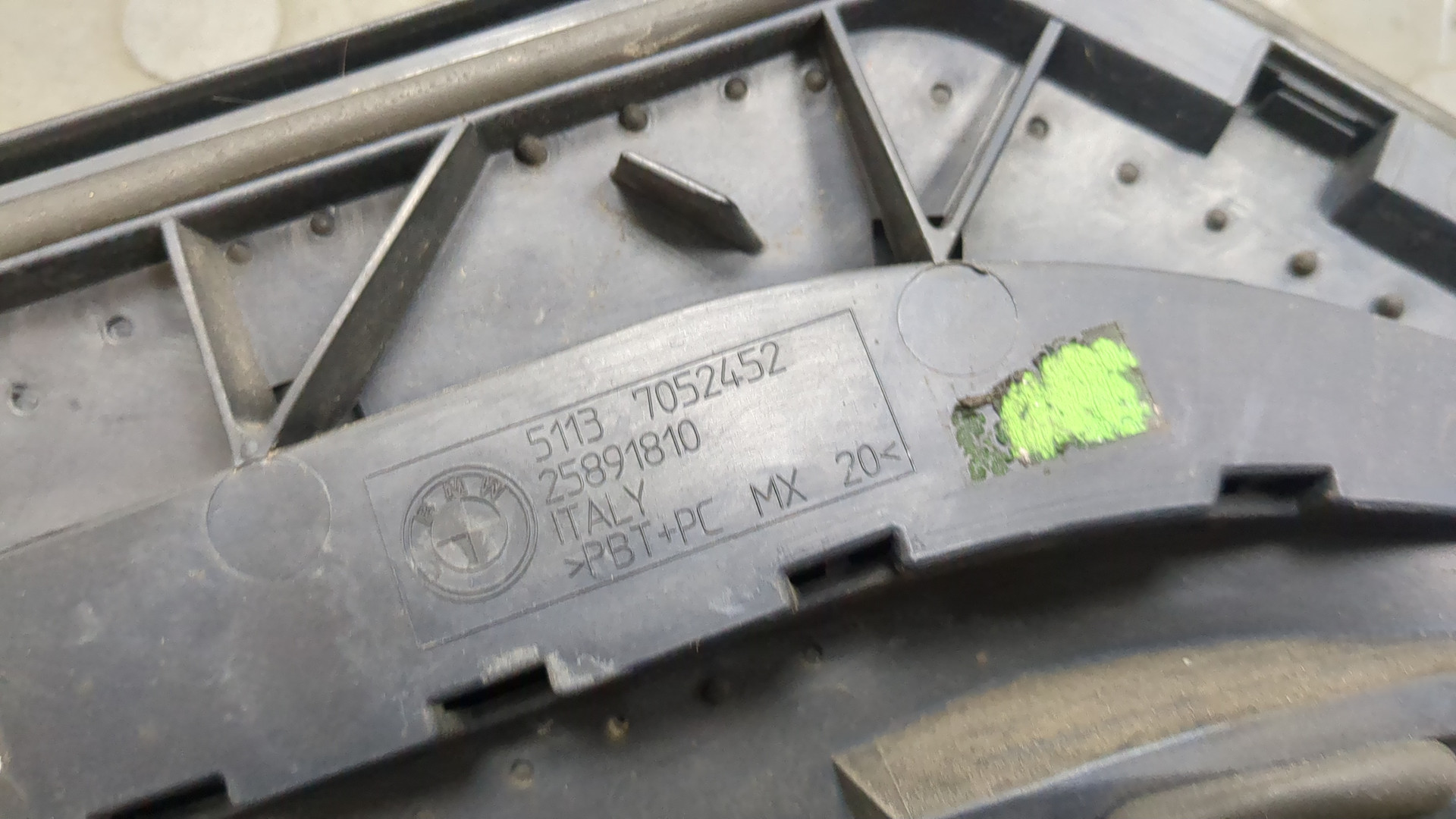 Фонарь подсветки номера