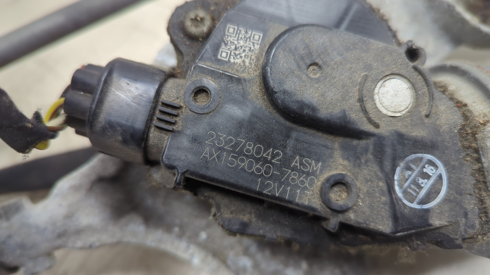 Трапеция стеклоочистителей