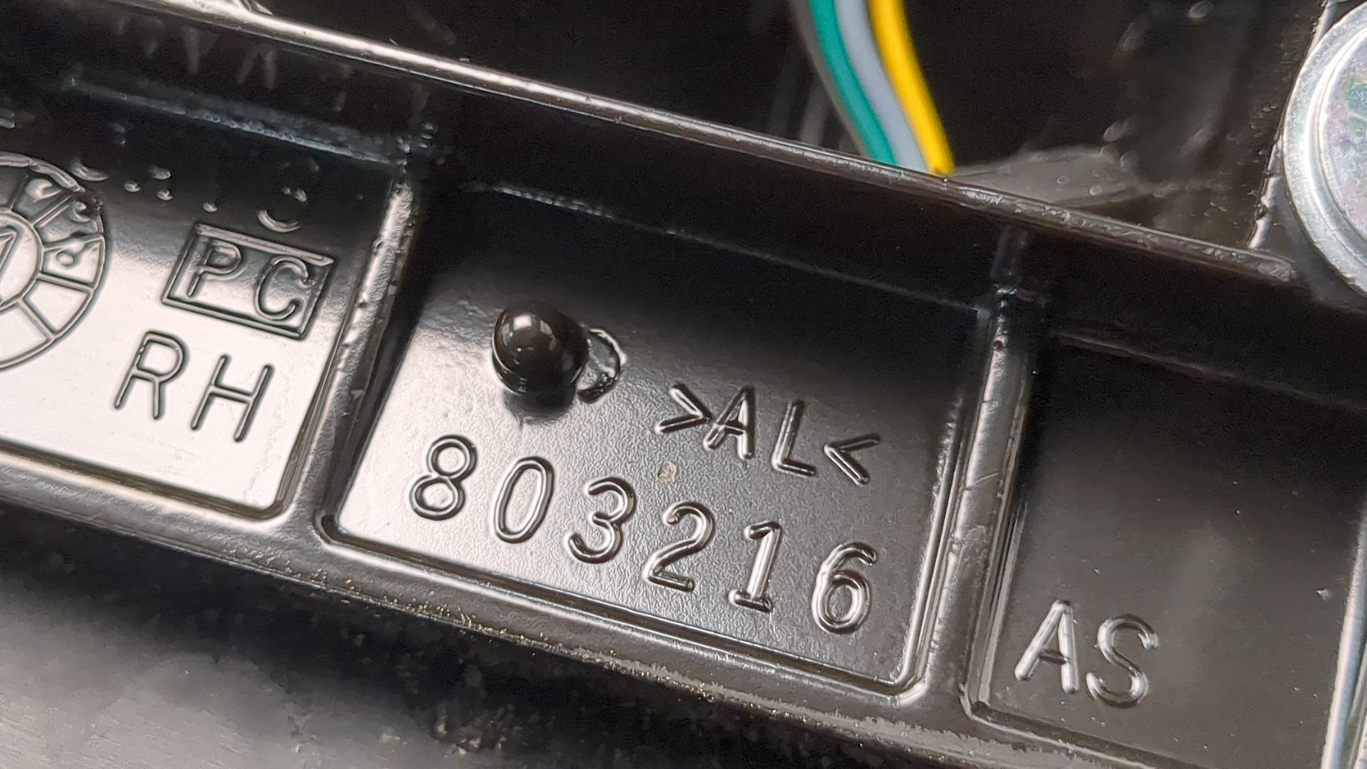 Зеркало правое электрическое