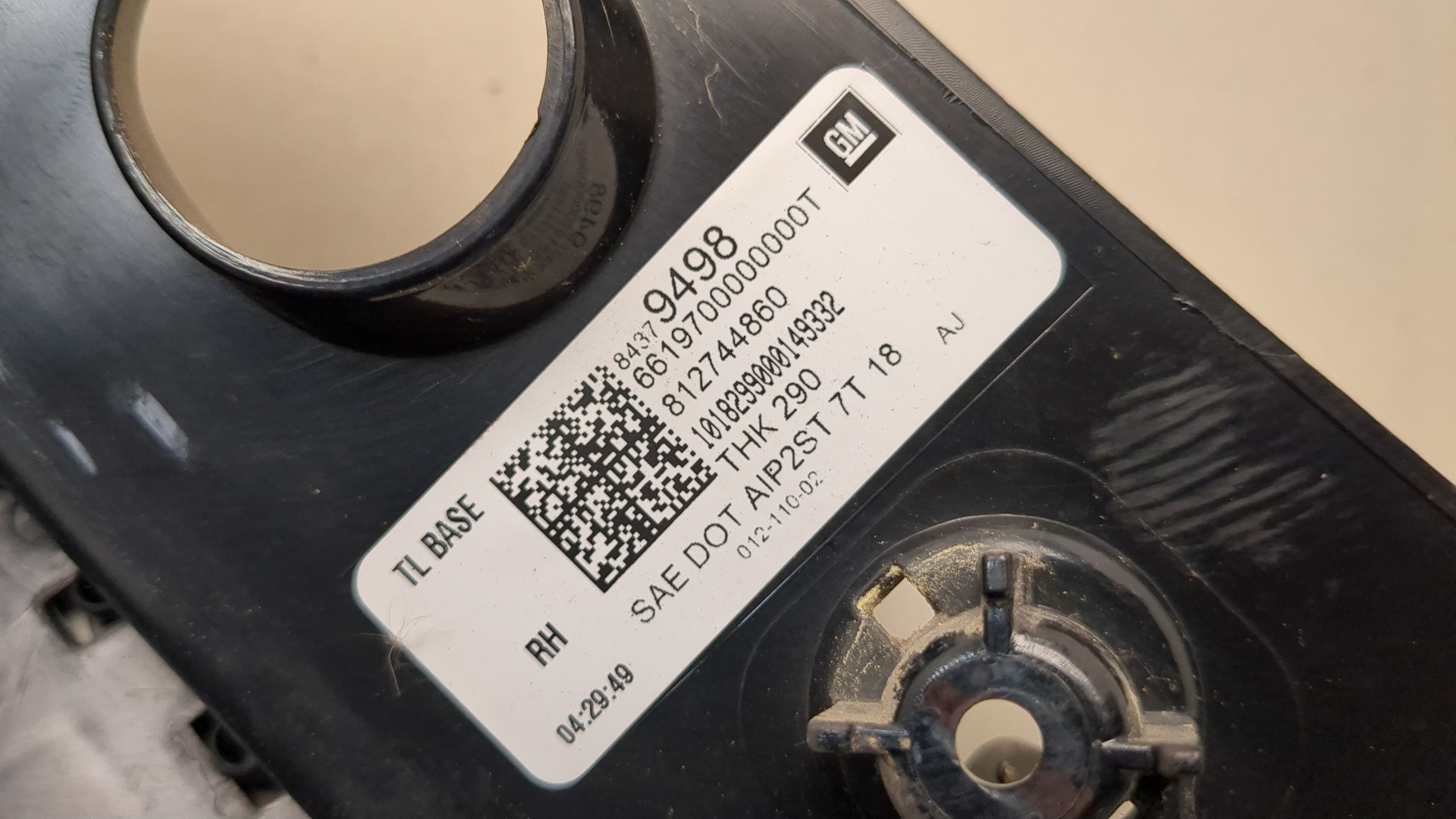 Фонарь задний правый