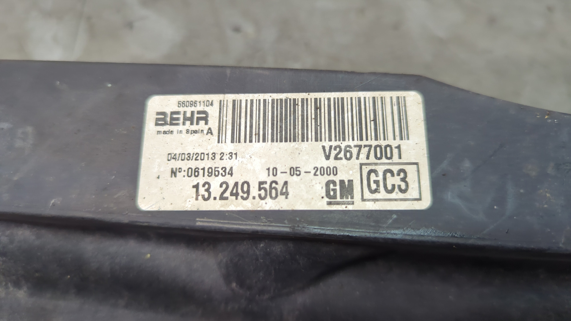 Вентилятор радиатора