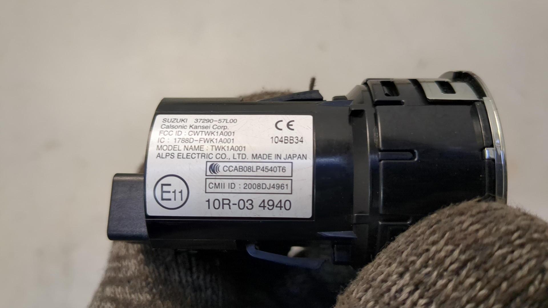 Кнопка запуска двигателя