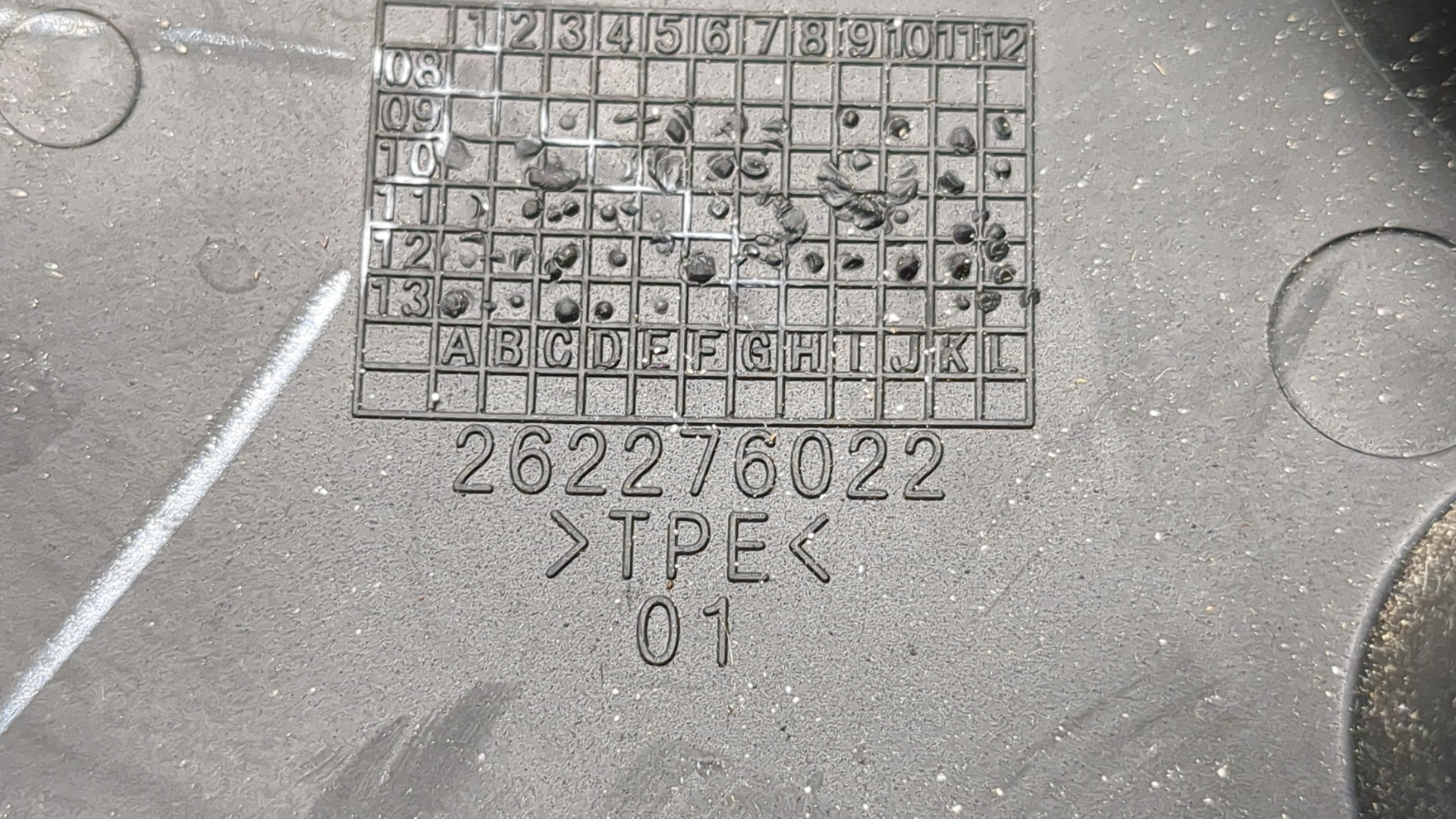 Зеркало правое электрическое