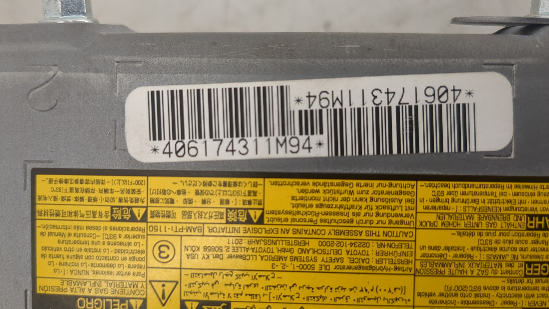 Подушка безопасности нижняя (для колен)