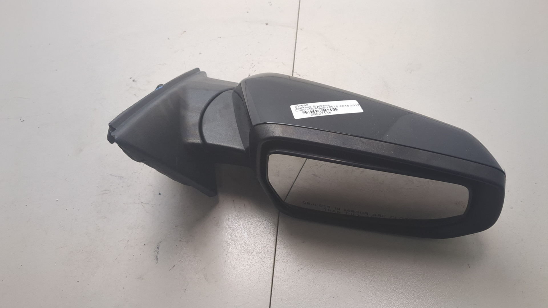 Зеркало правое электрическое