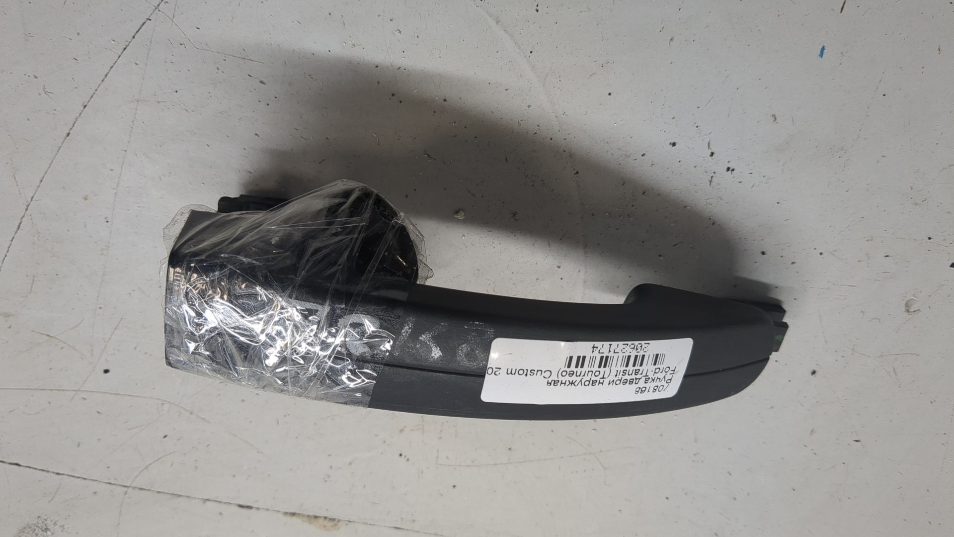 Ручка двери наружная