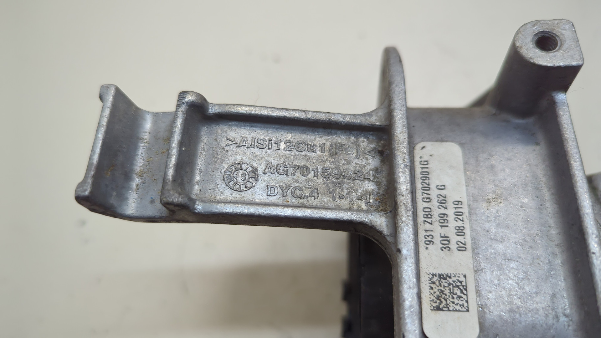 Опора двигателя