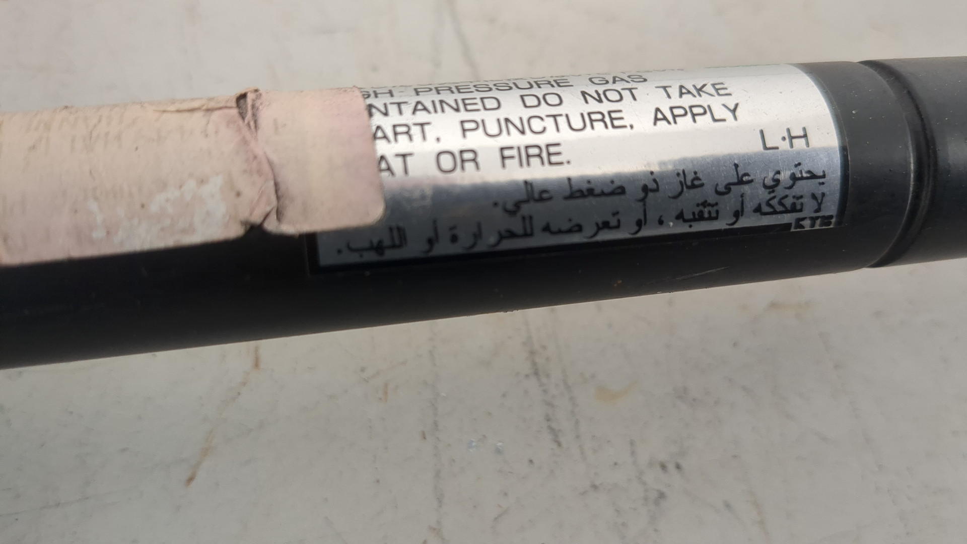 Амортизатор крышки багажника