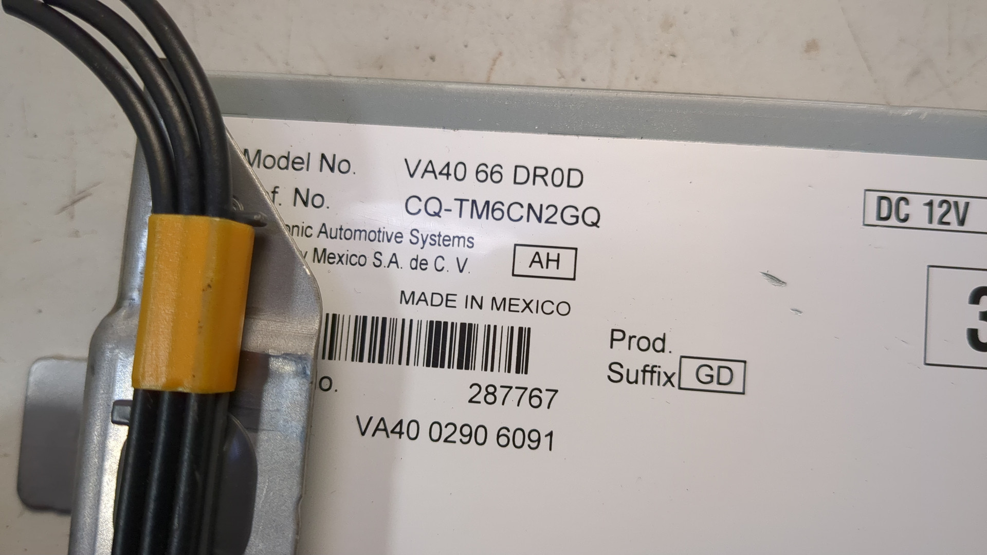 Блок электронный