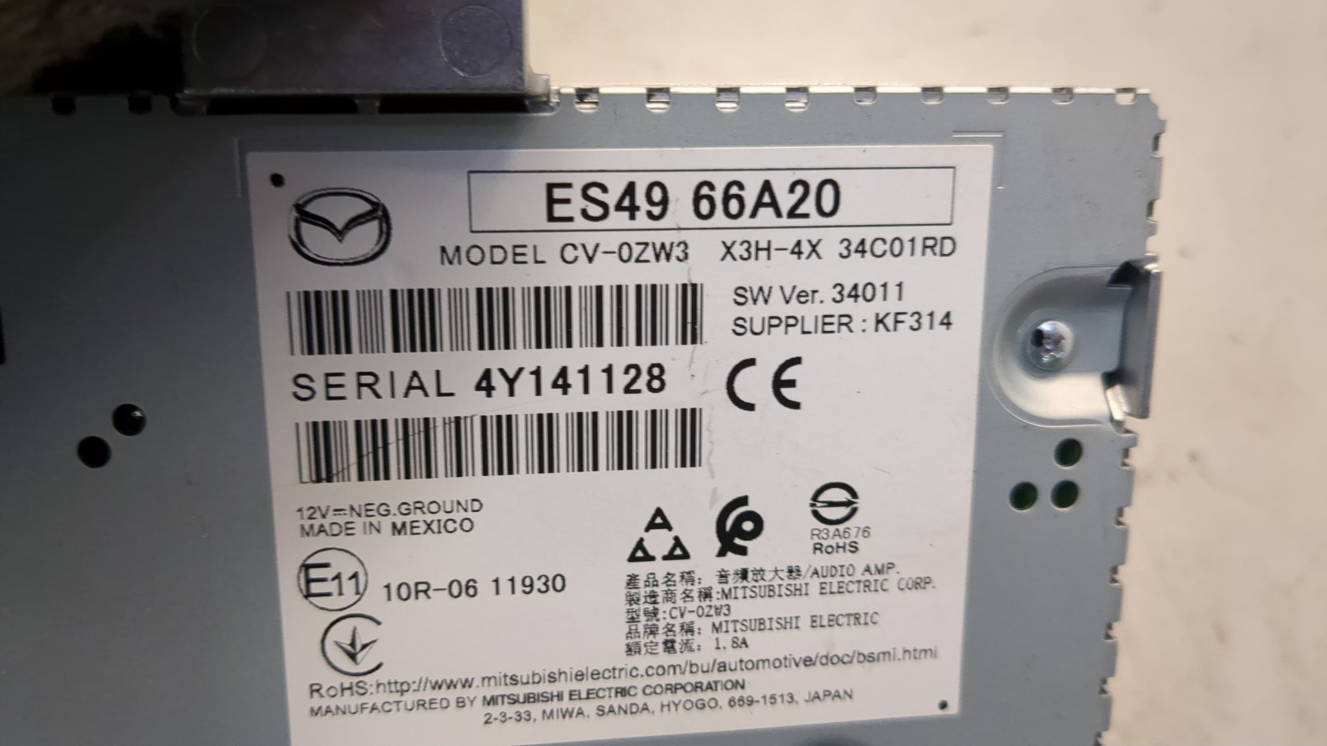 Усилитель акустической системы