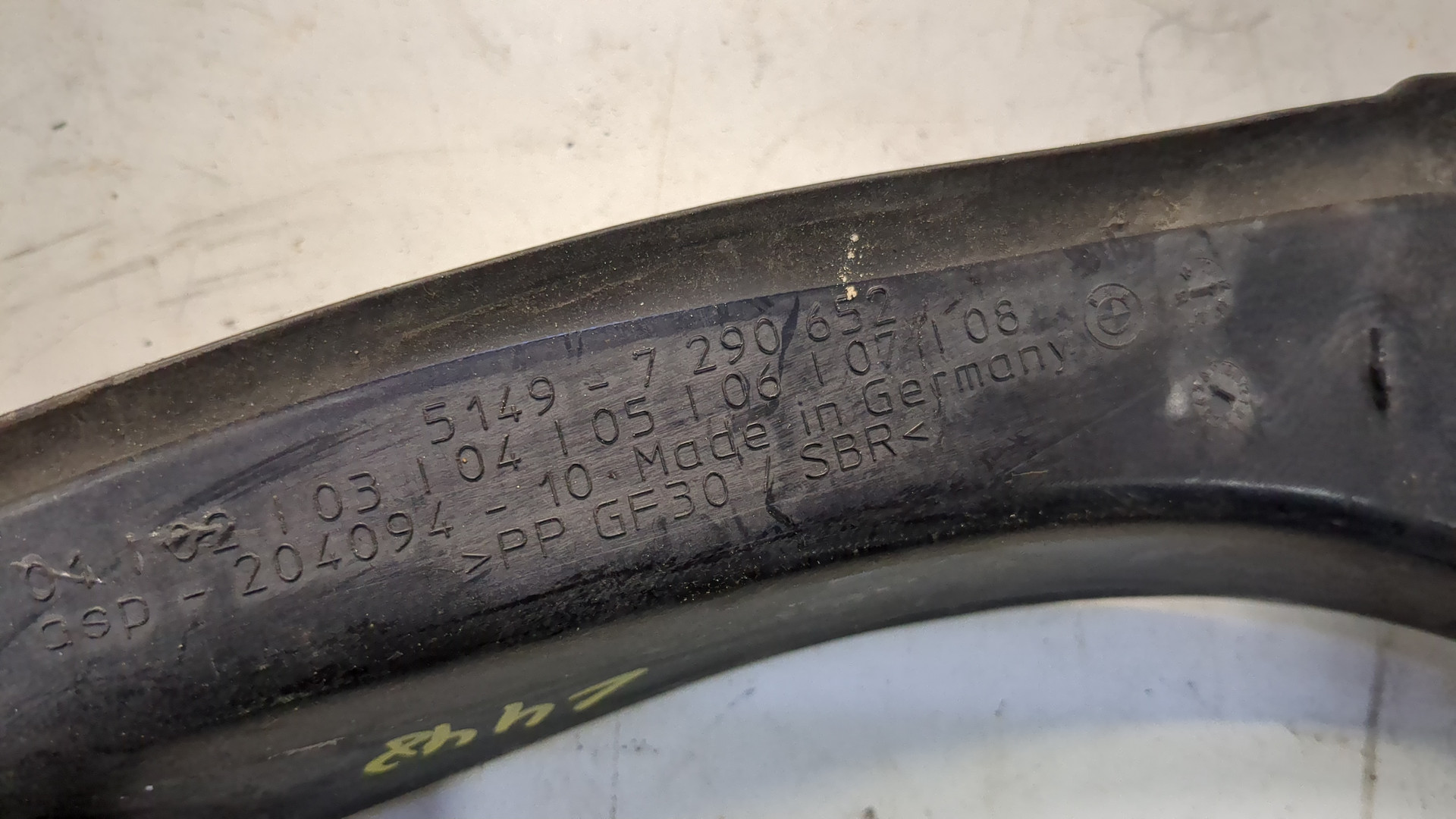 Накладка (кузов наружные)