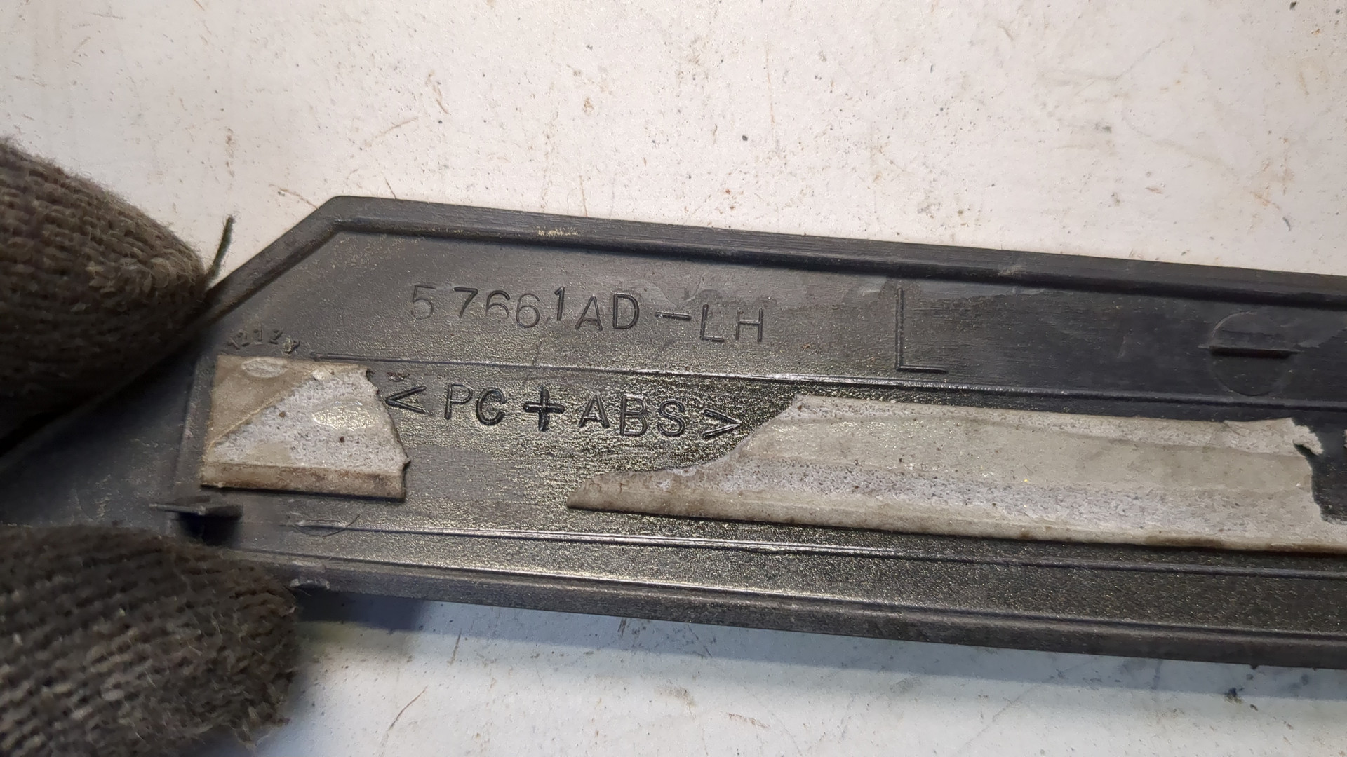 Накладка (кузов наружные)