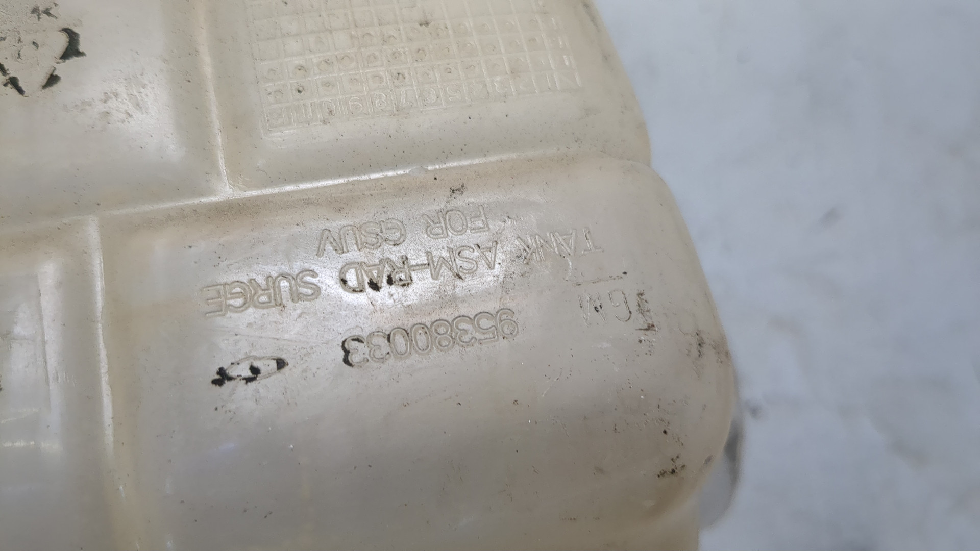 Бачок расширительный