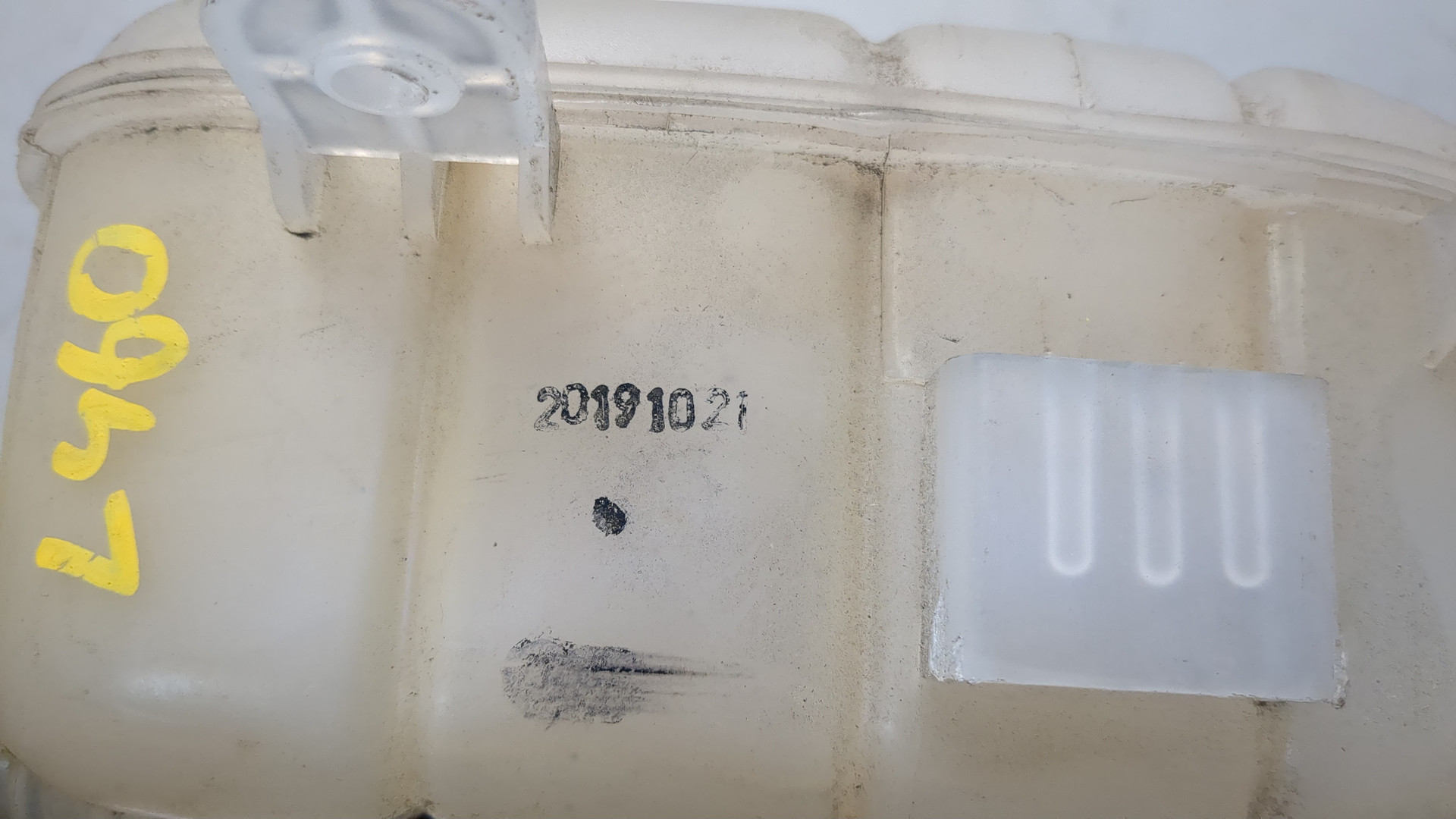 Бачок расширительный