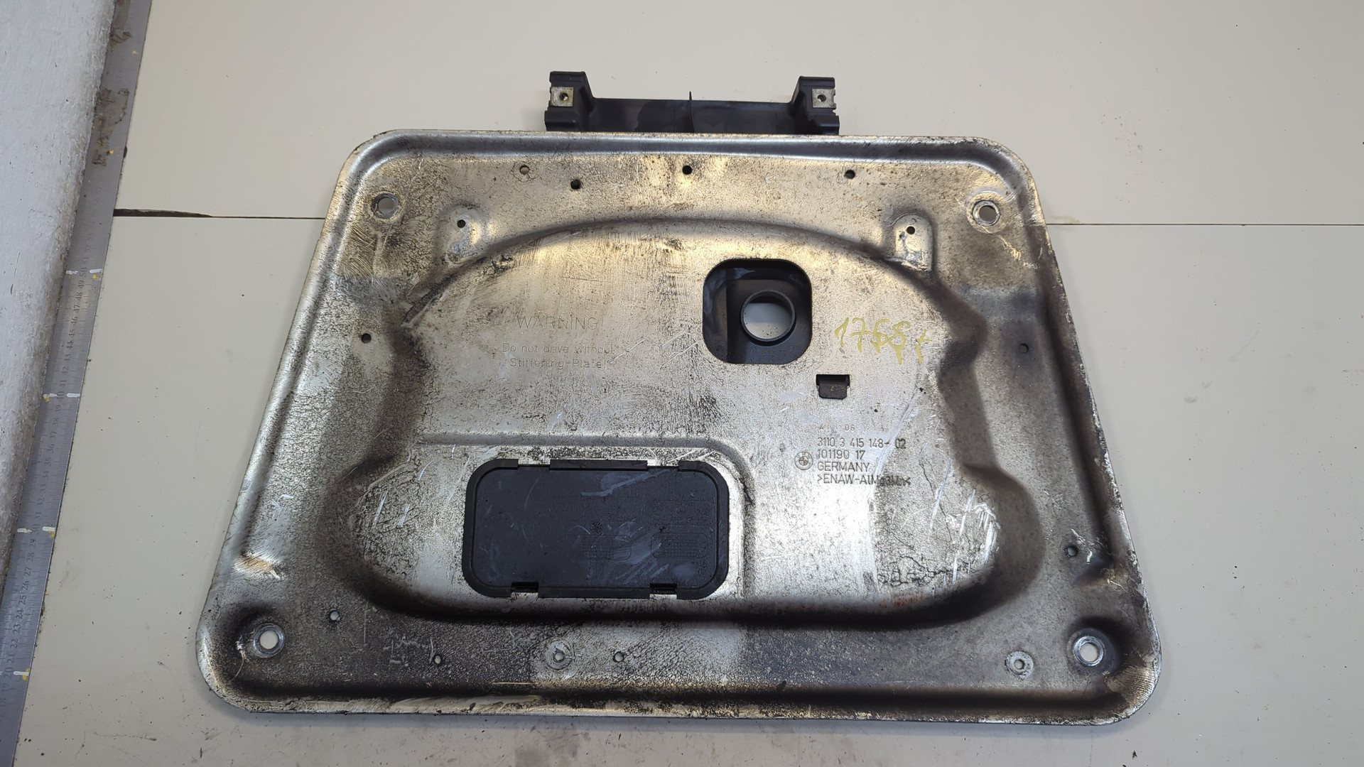 Защита картера