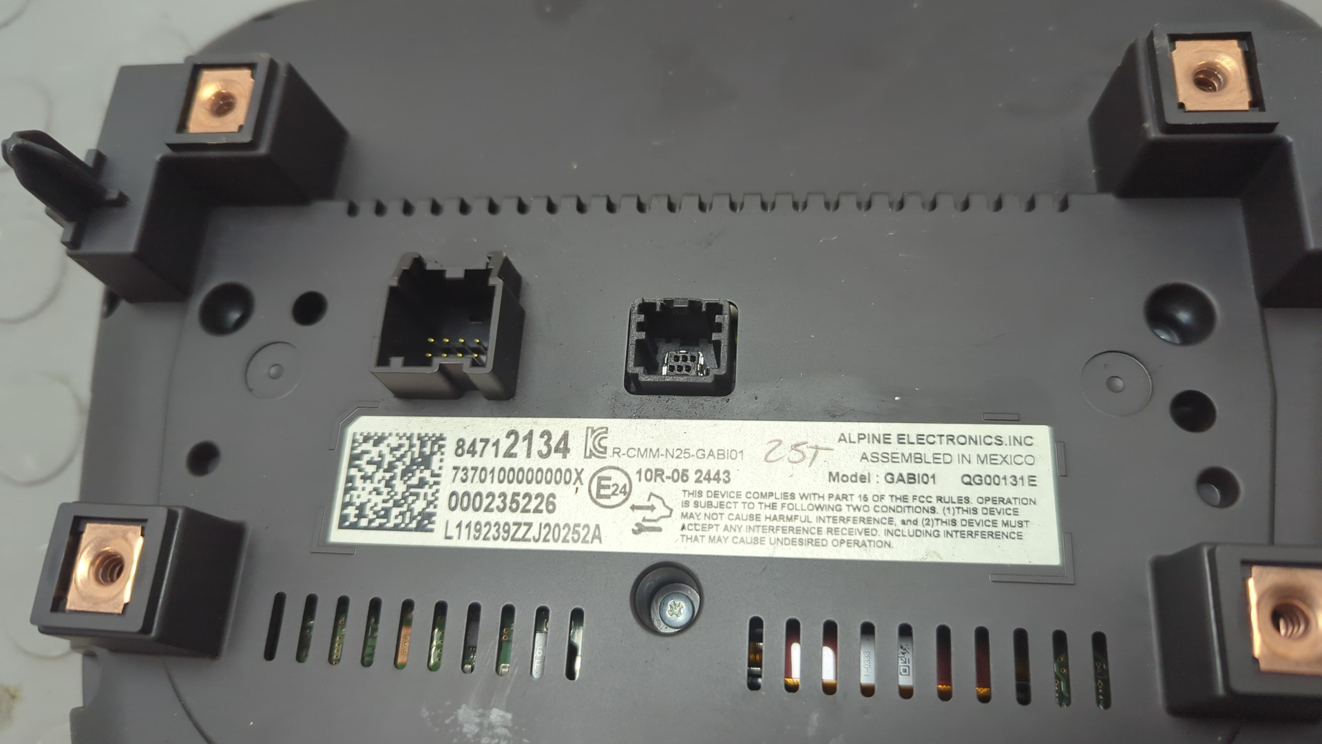 Дисплей информационный