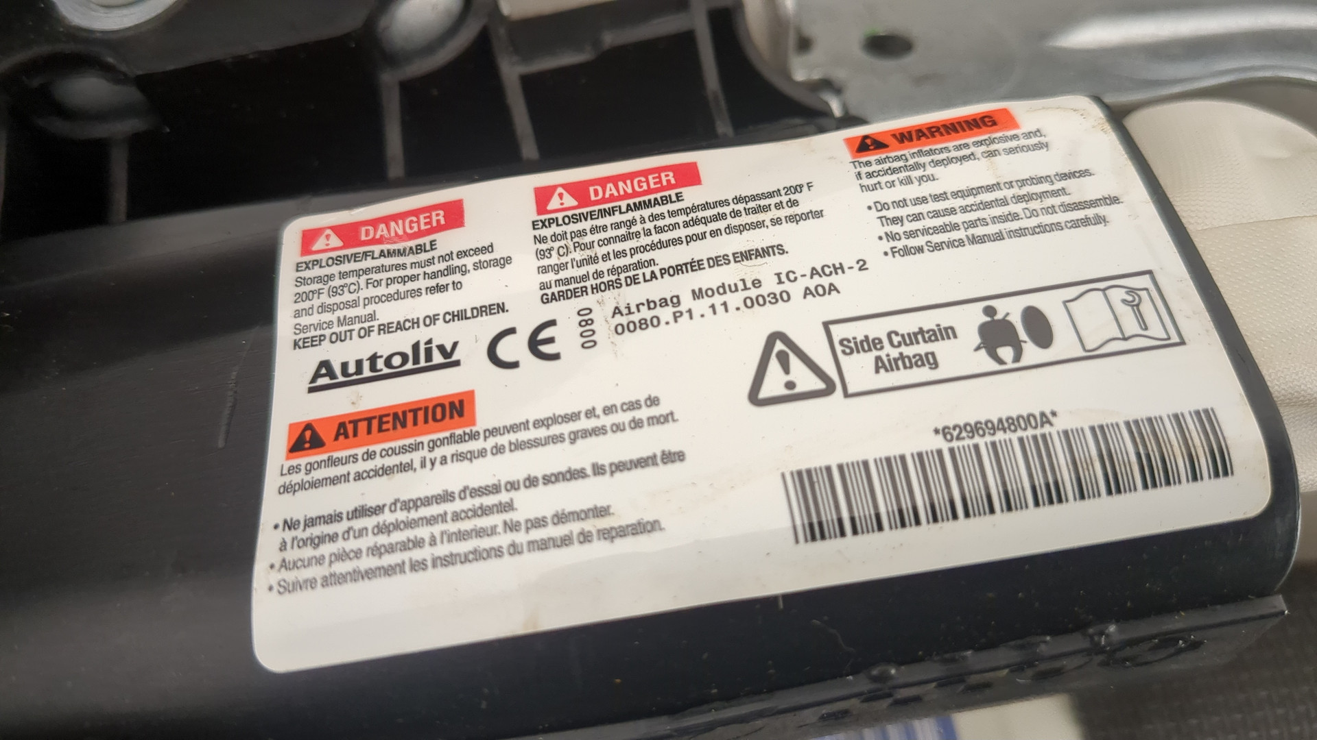 Подушка безопасности боковая (шторка)