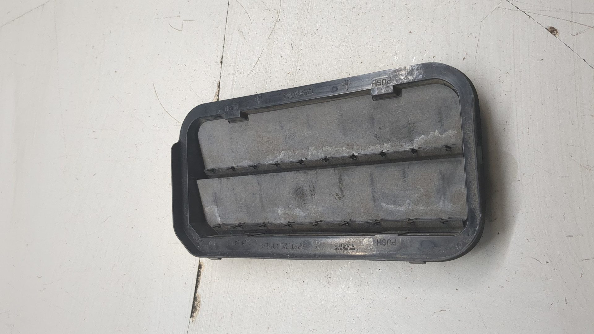 Воздухозаборник (внутри)