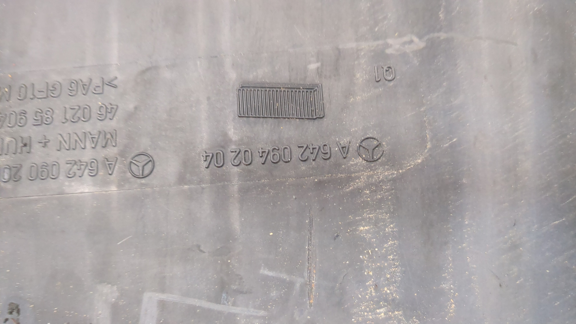 Корпус воздушного фильтра