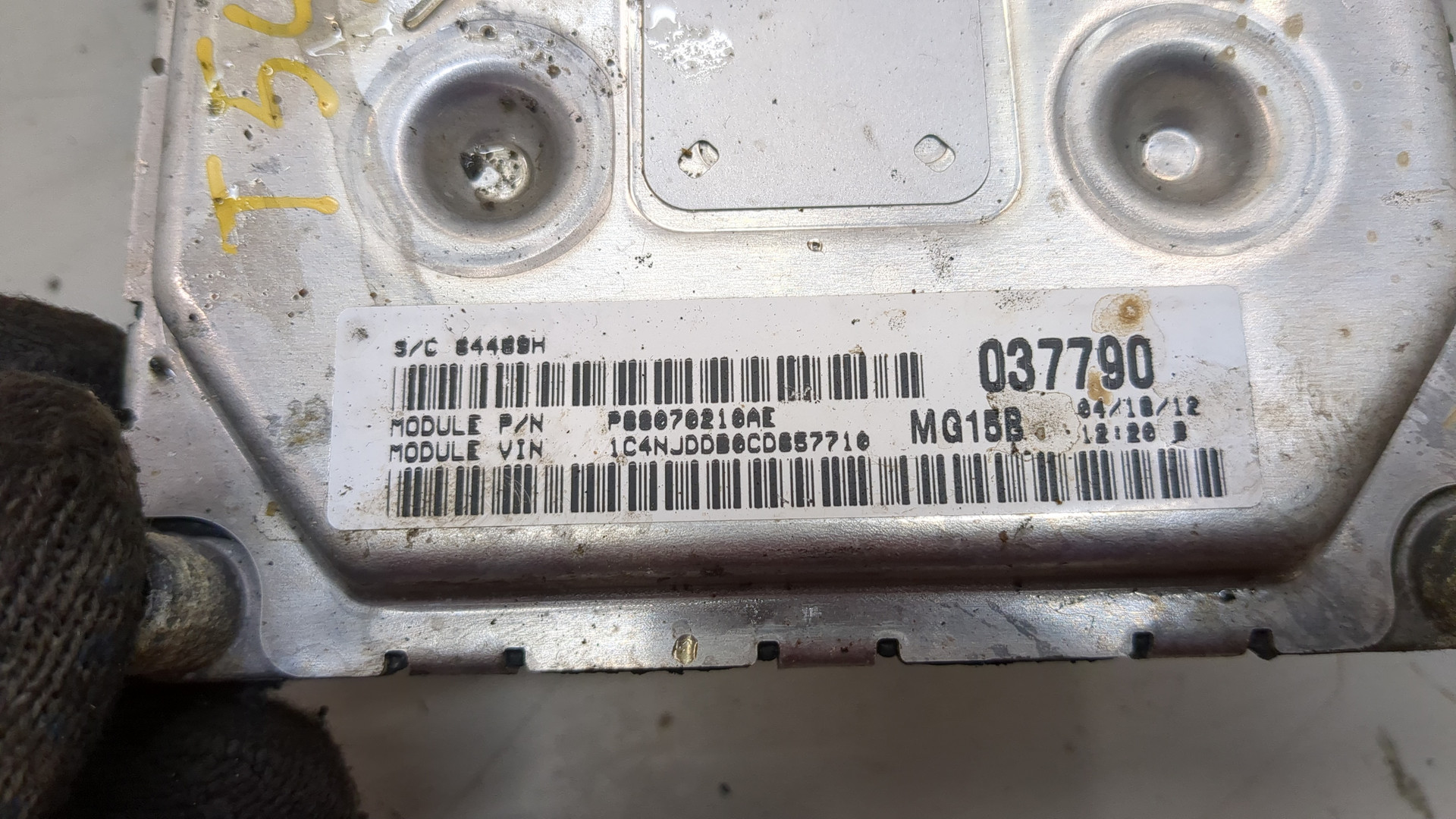 Блок управления двигателем