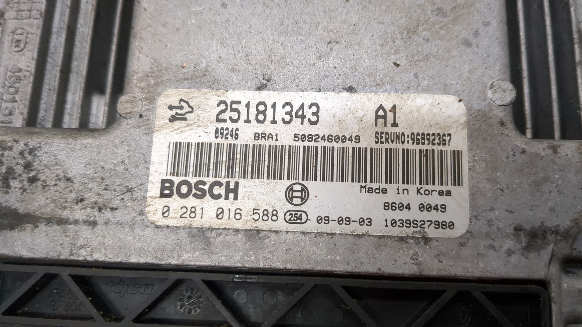 Блок управления двигателем