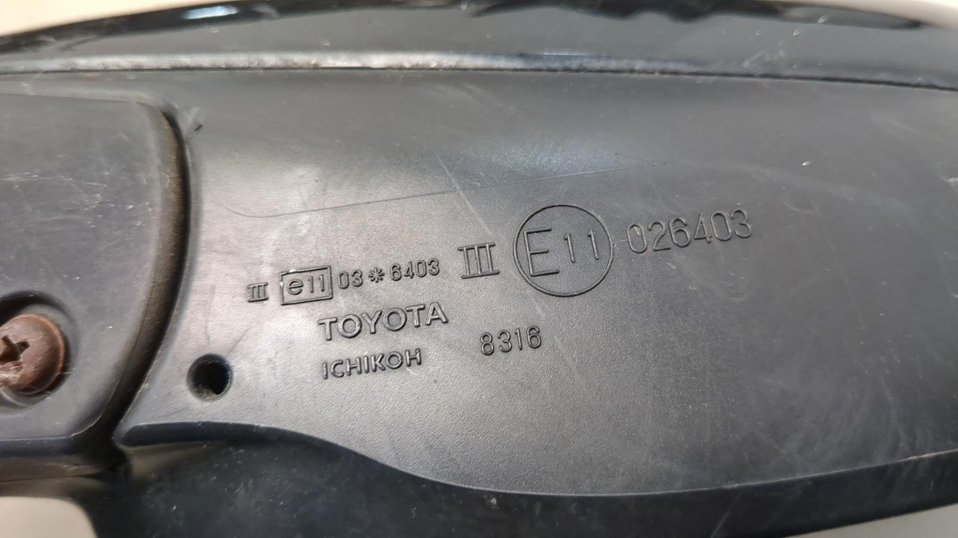 Зеркало левое электрическое