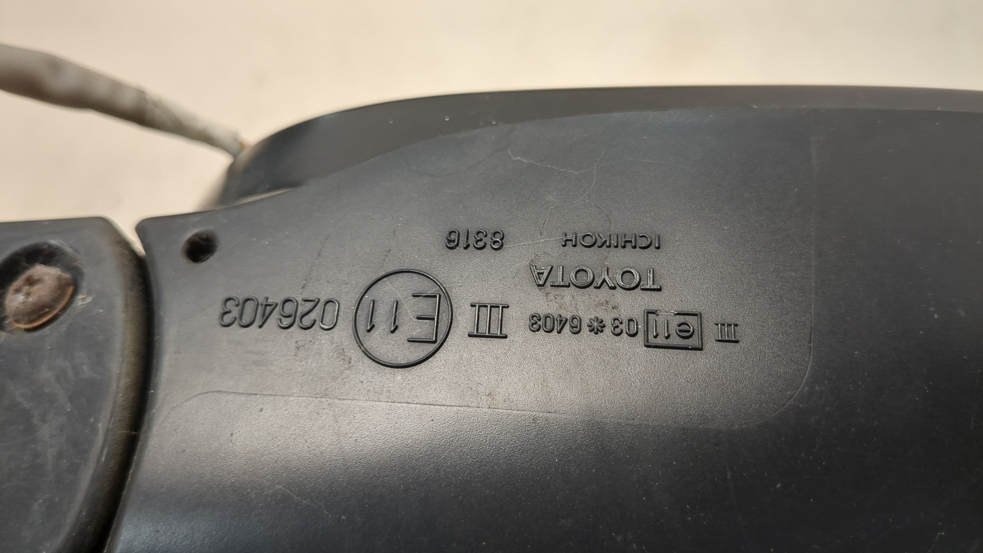 Зеркало правое электрическое