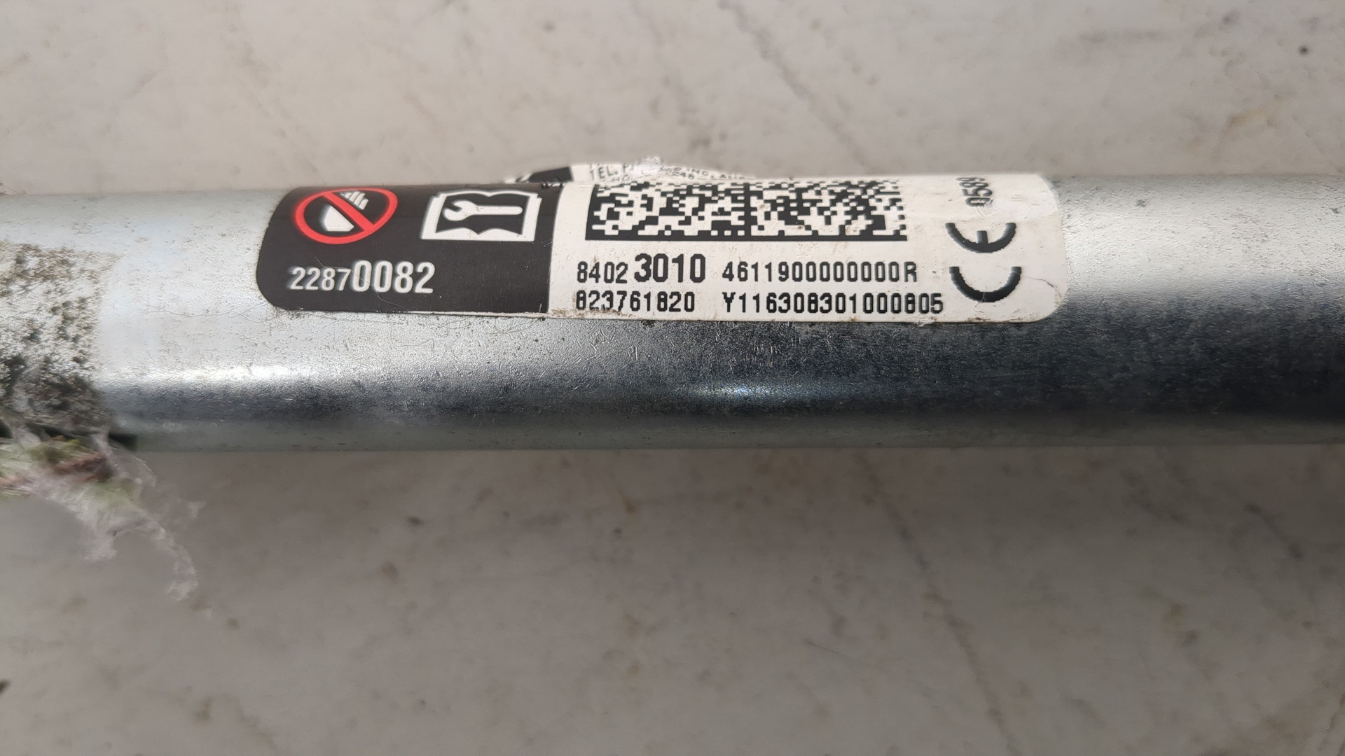 Ремень безопасности