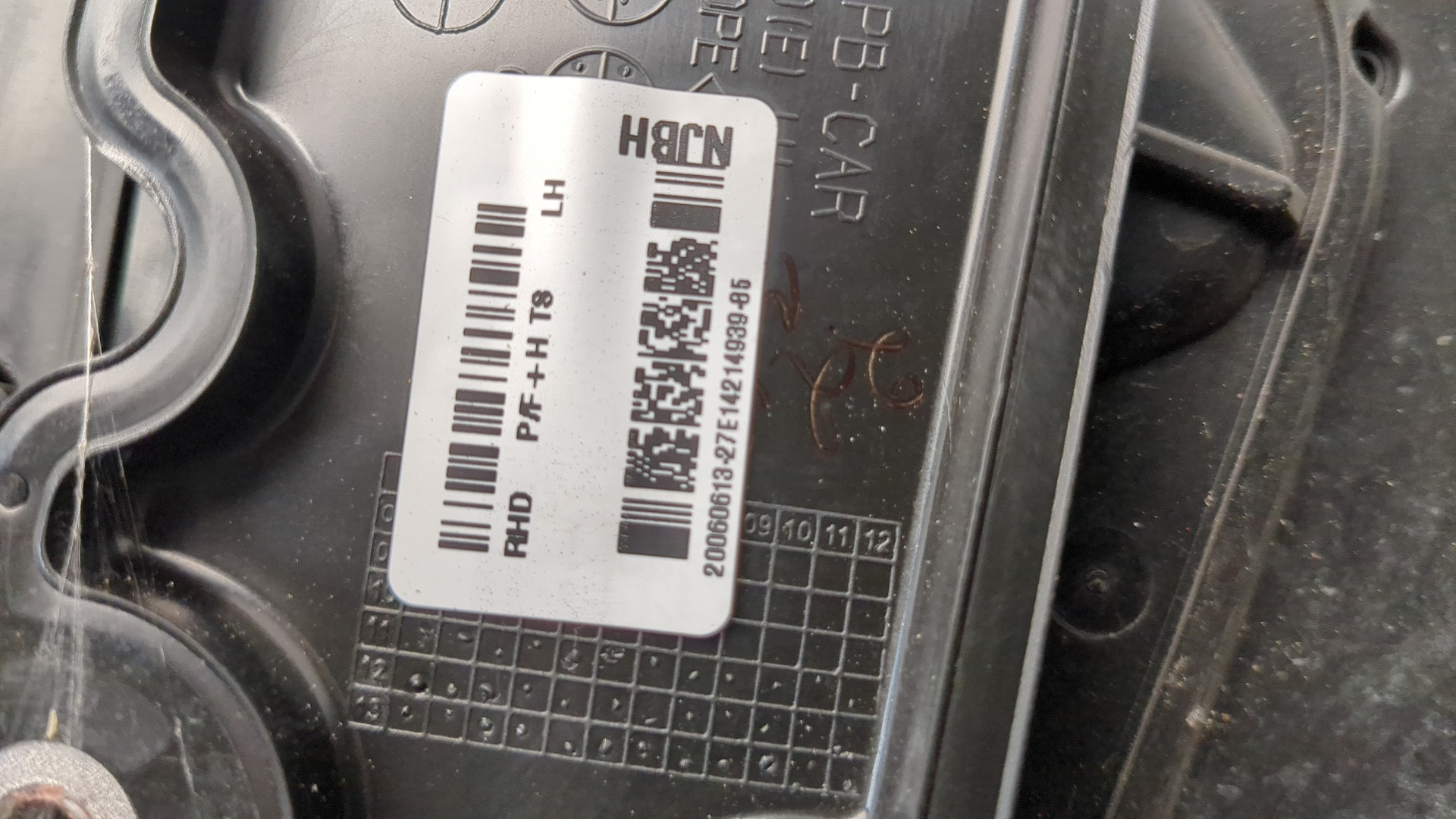 Зеркало левое электрическое