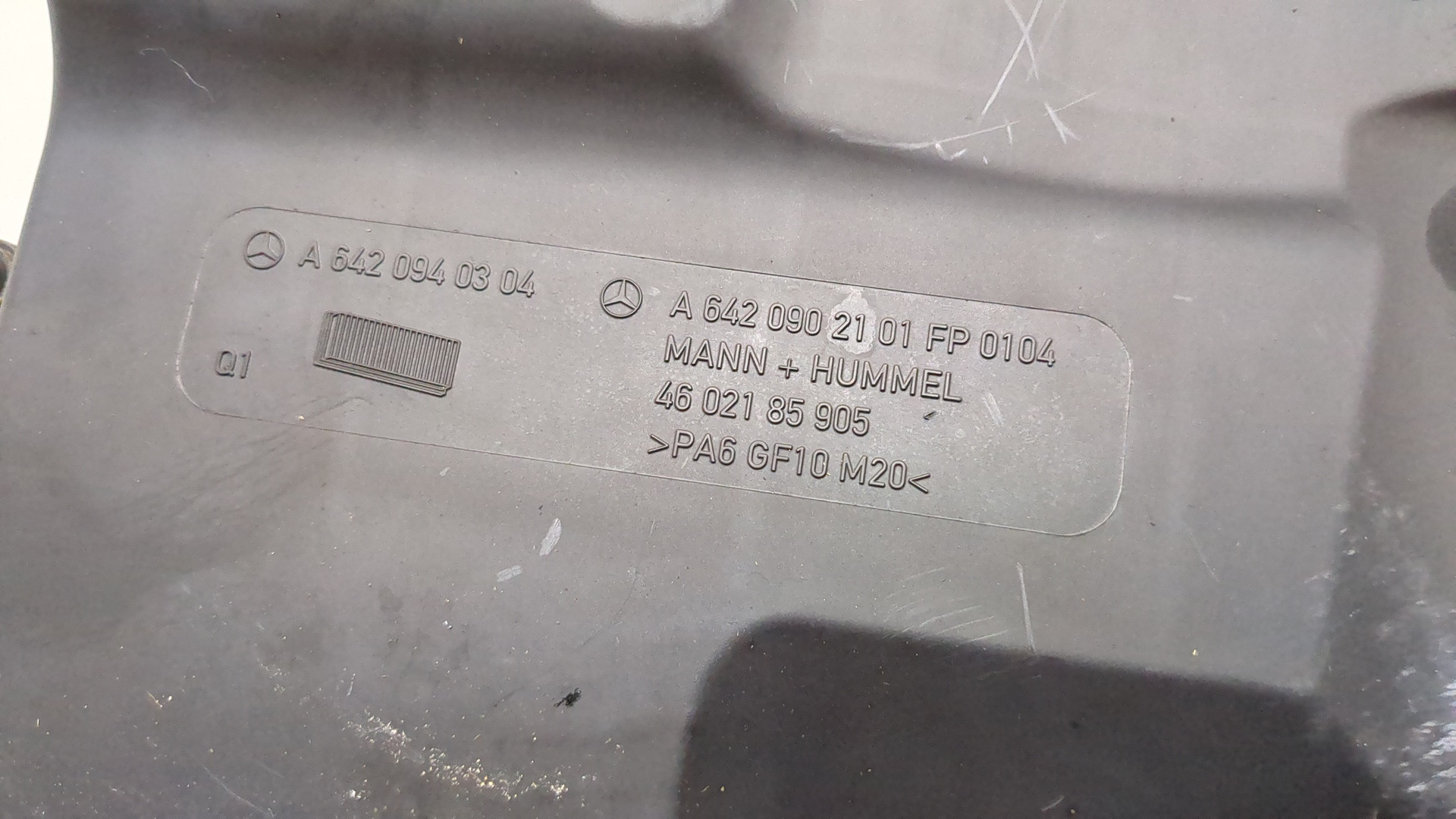 Корпус воздушного фильтра