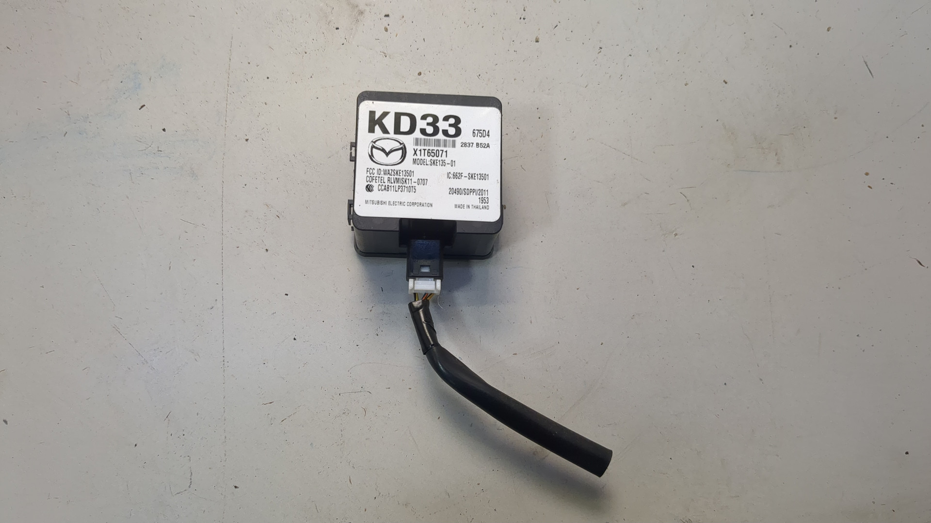 Блок электронный