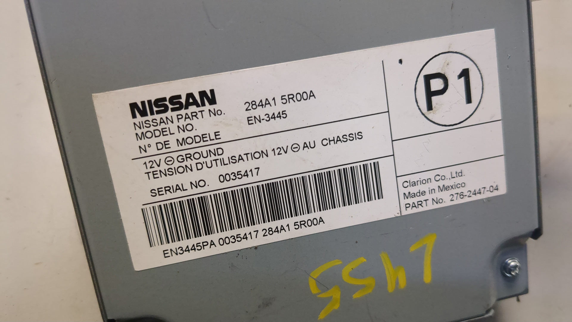 Блок электронный