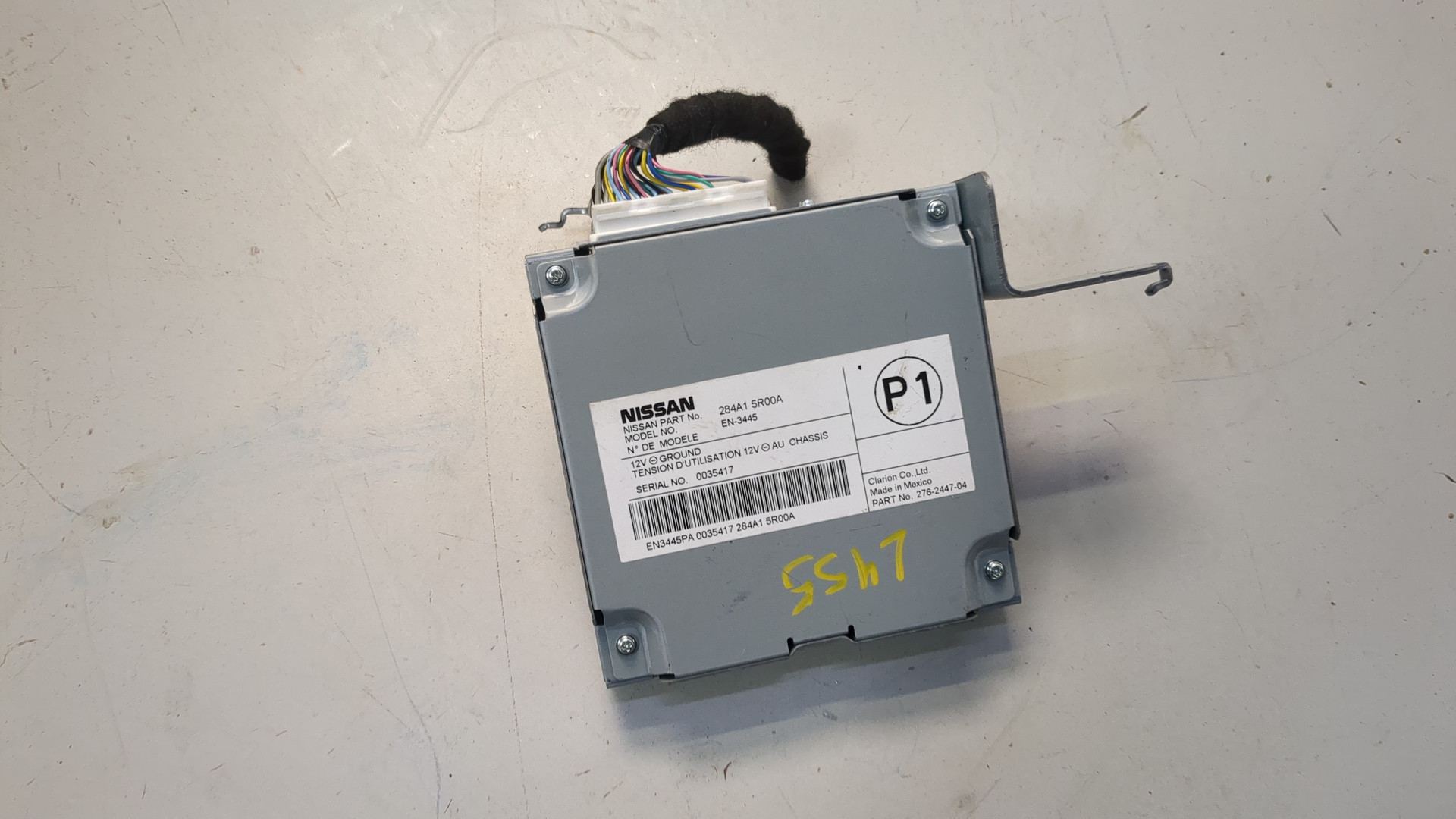 Блок электронный