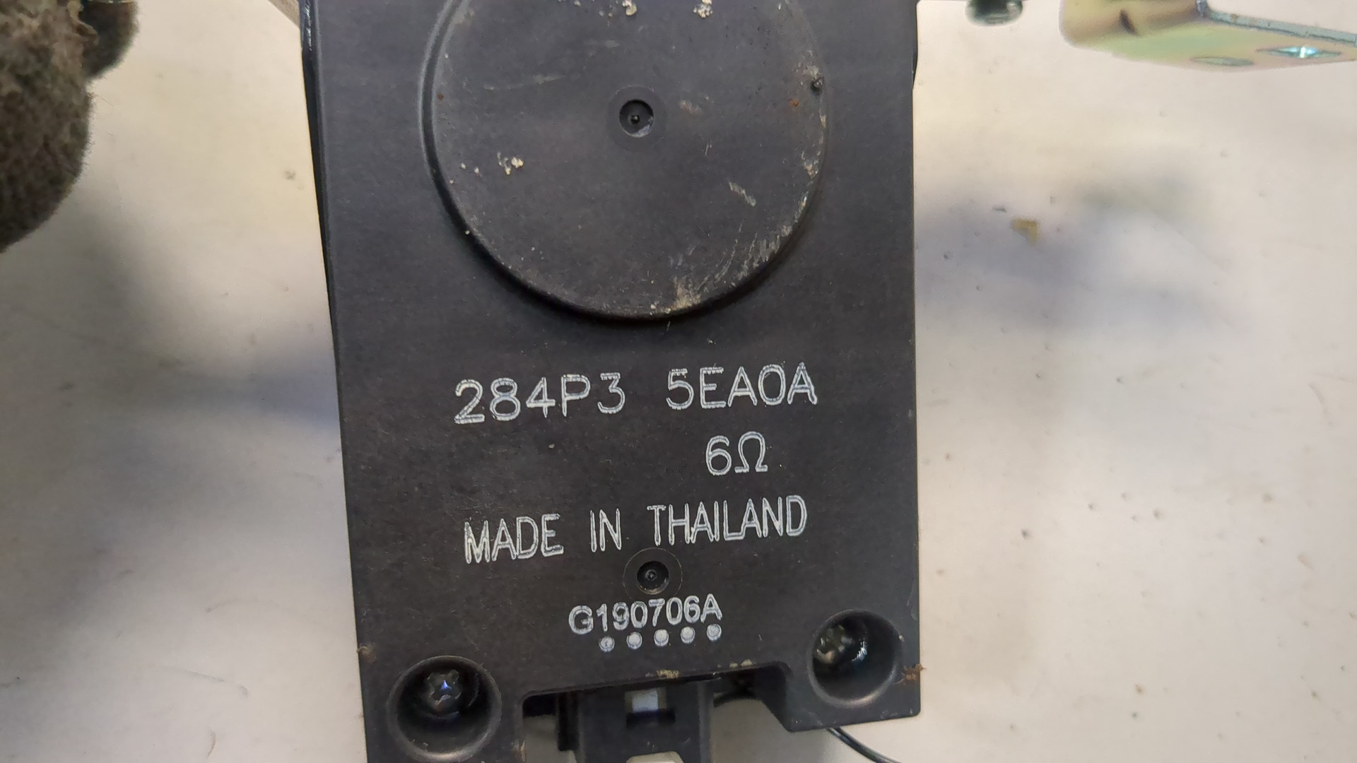 Блок электронный