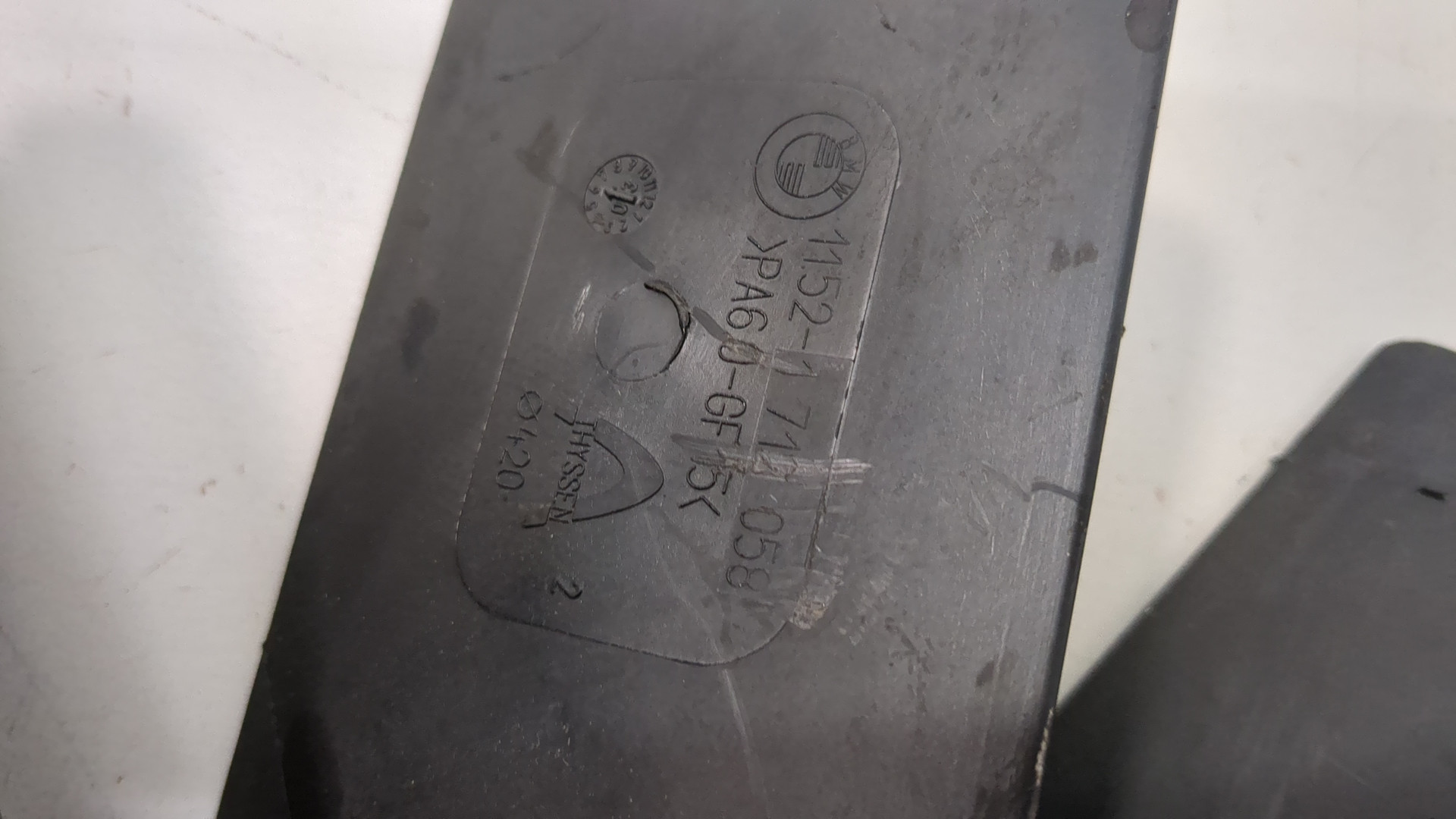 Крыльчатка