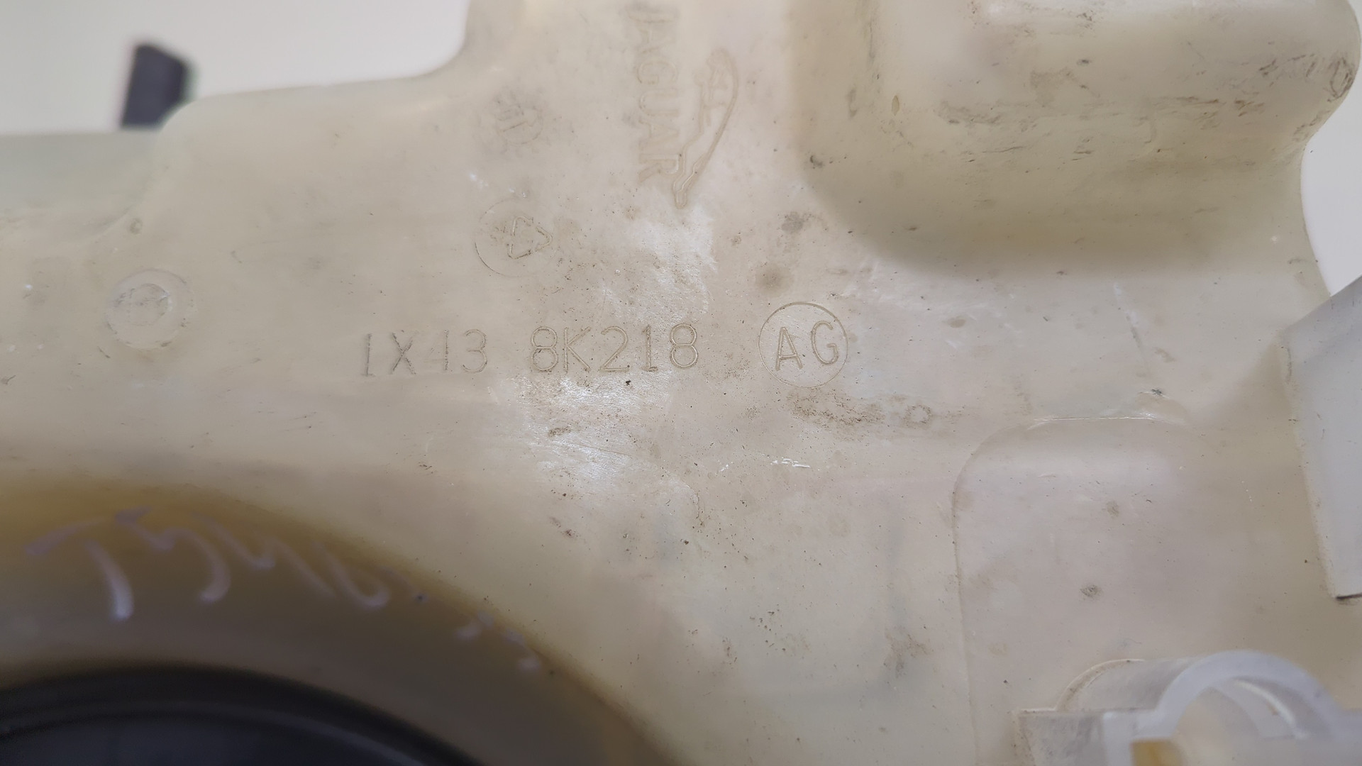 Бачок расширительный