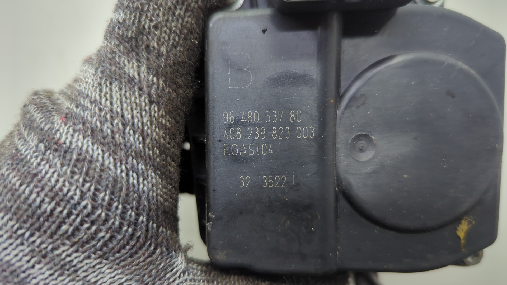 Заслонка дроссельная электрическая