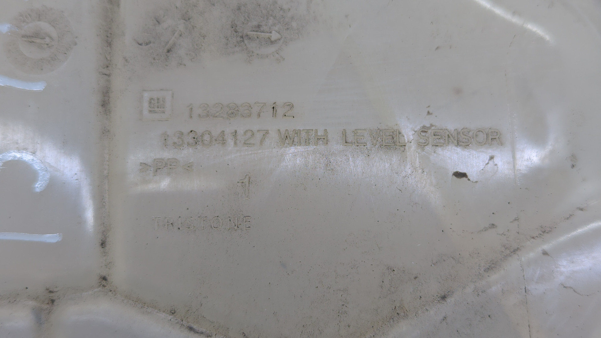 Бачок расширительный