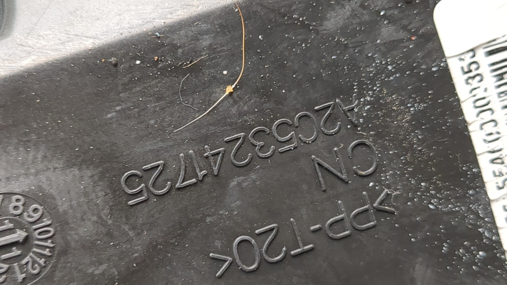 Панель приборов