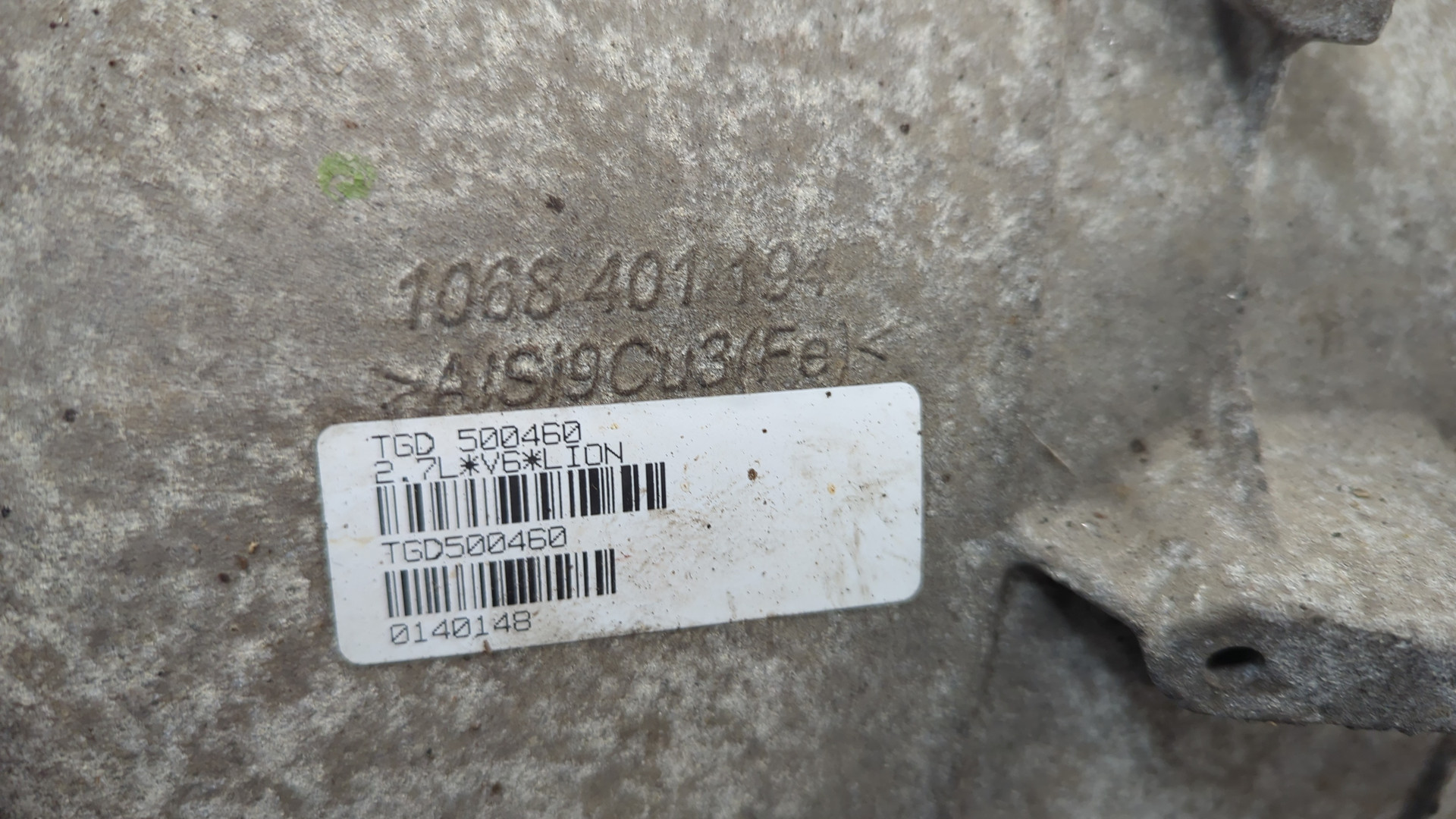 АКПП (автоматическая коробка переключения передач)