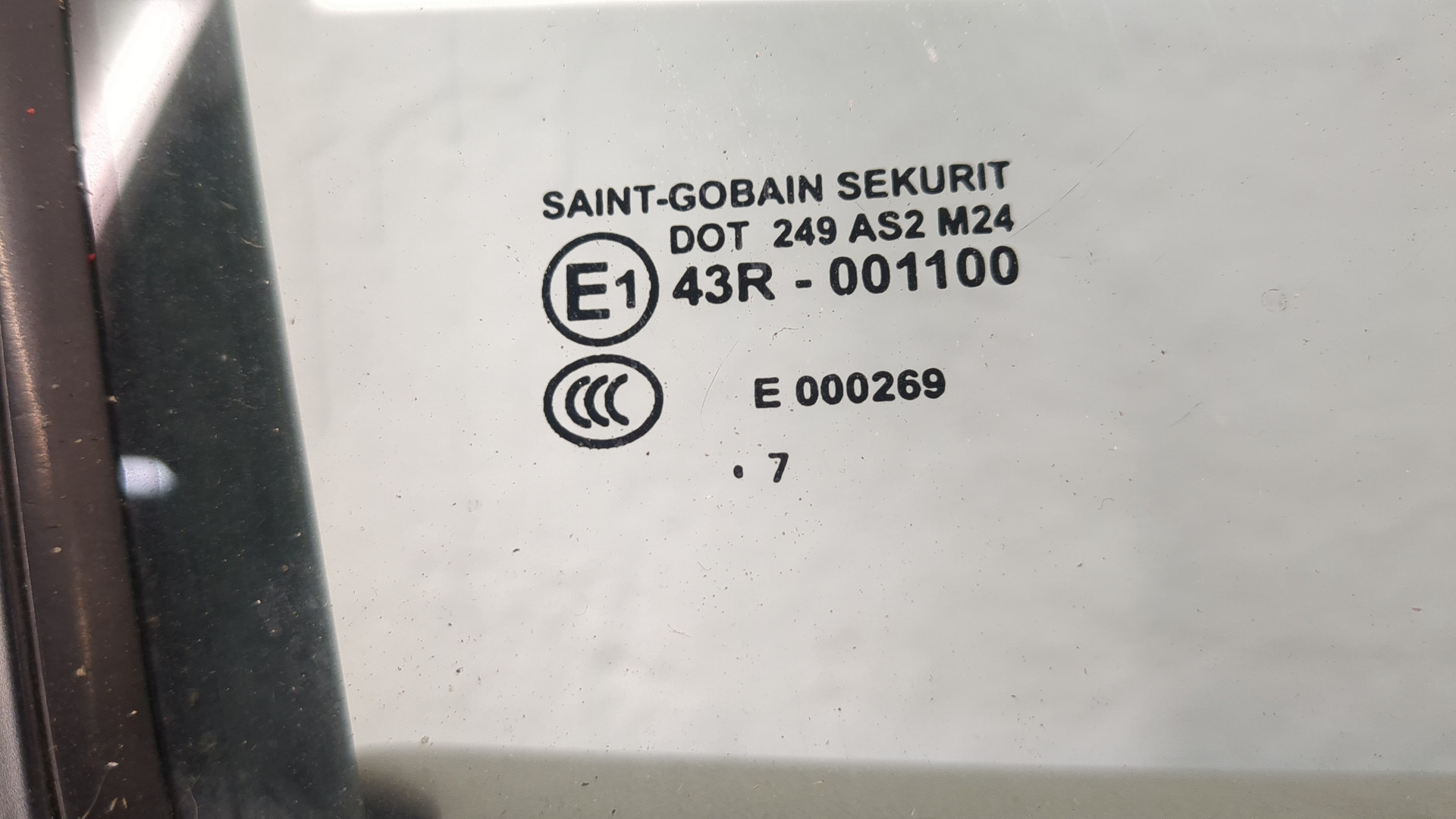 Дверь передняя правая