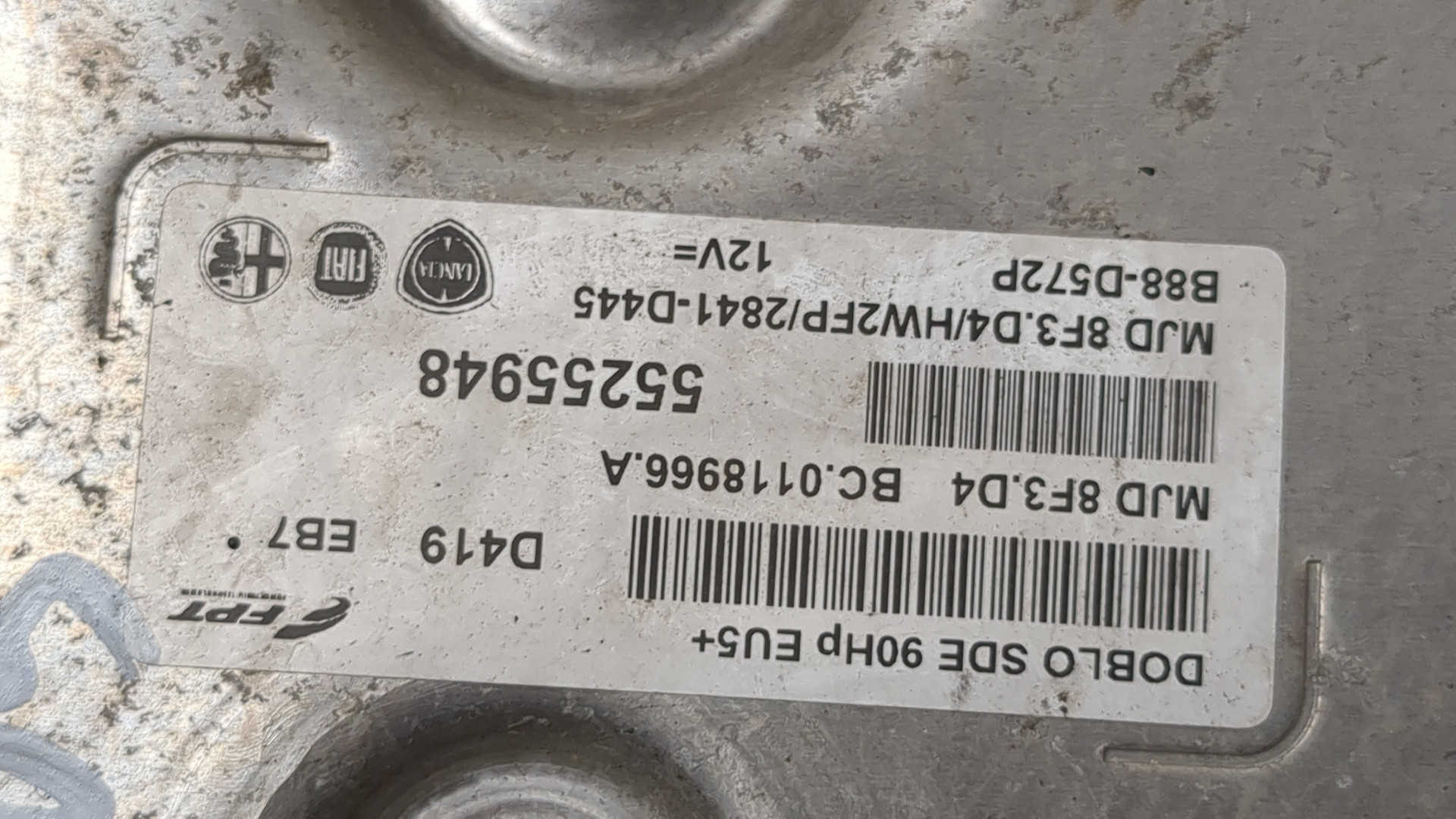 Блок управления двигателем