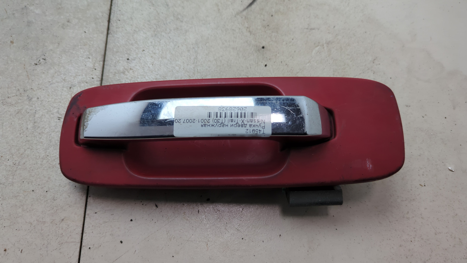 Ручка двери наружная