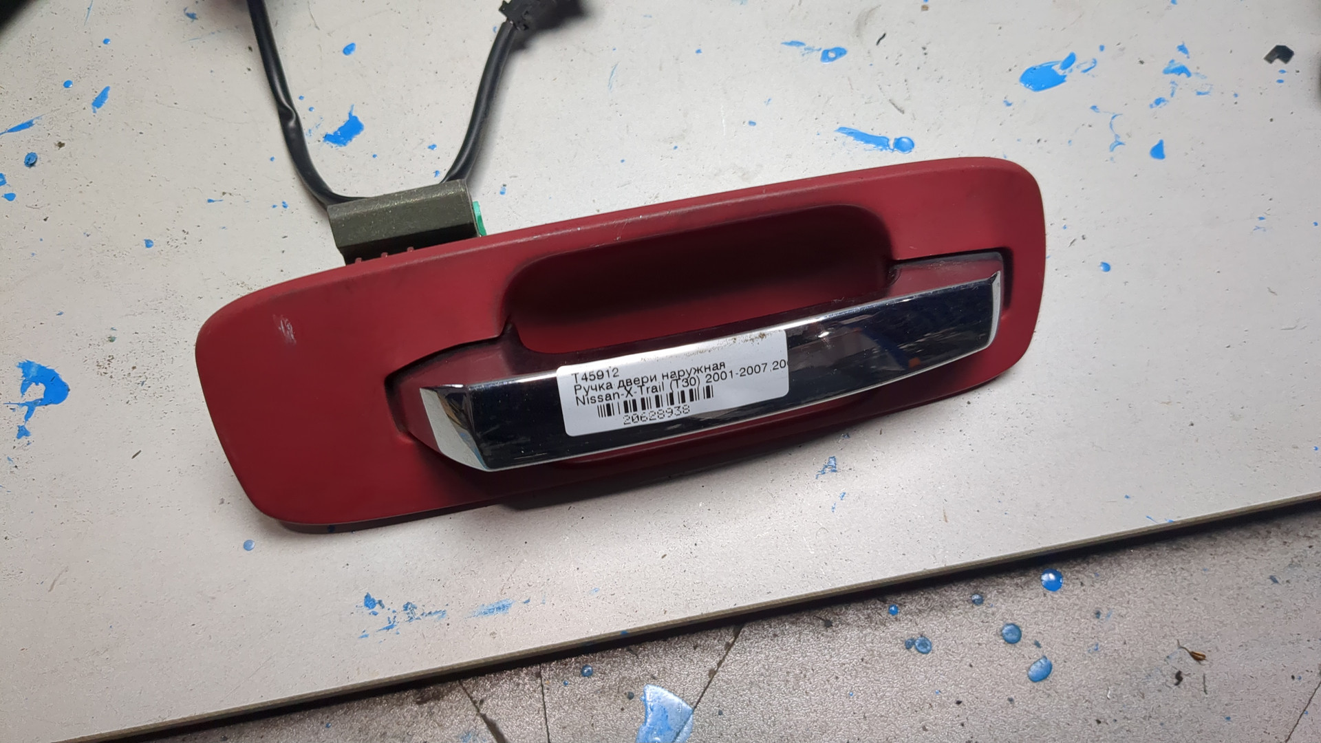 Ручка двери наружная