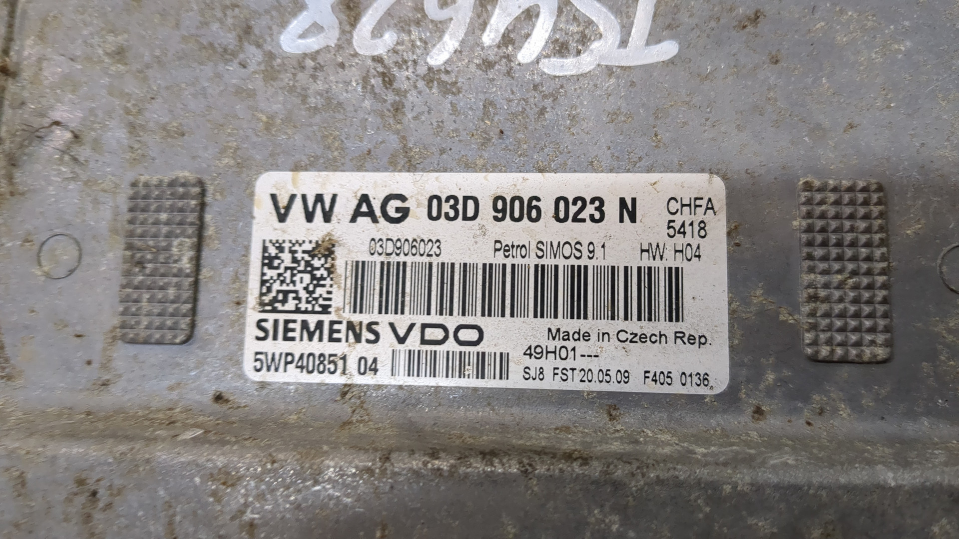 Блок управления двигателем