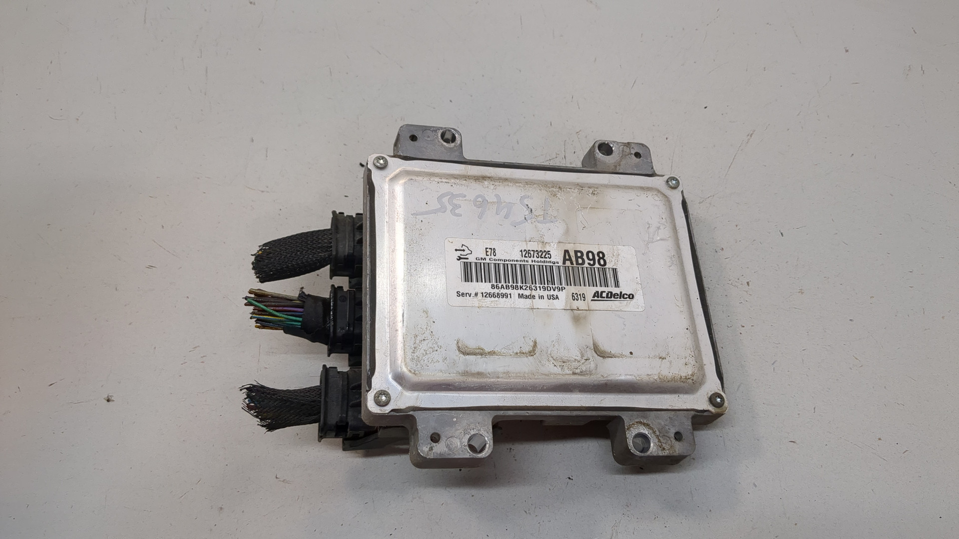 Блок управления двигателем