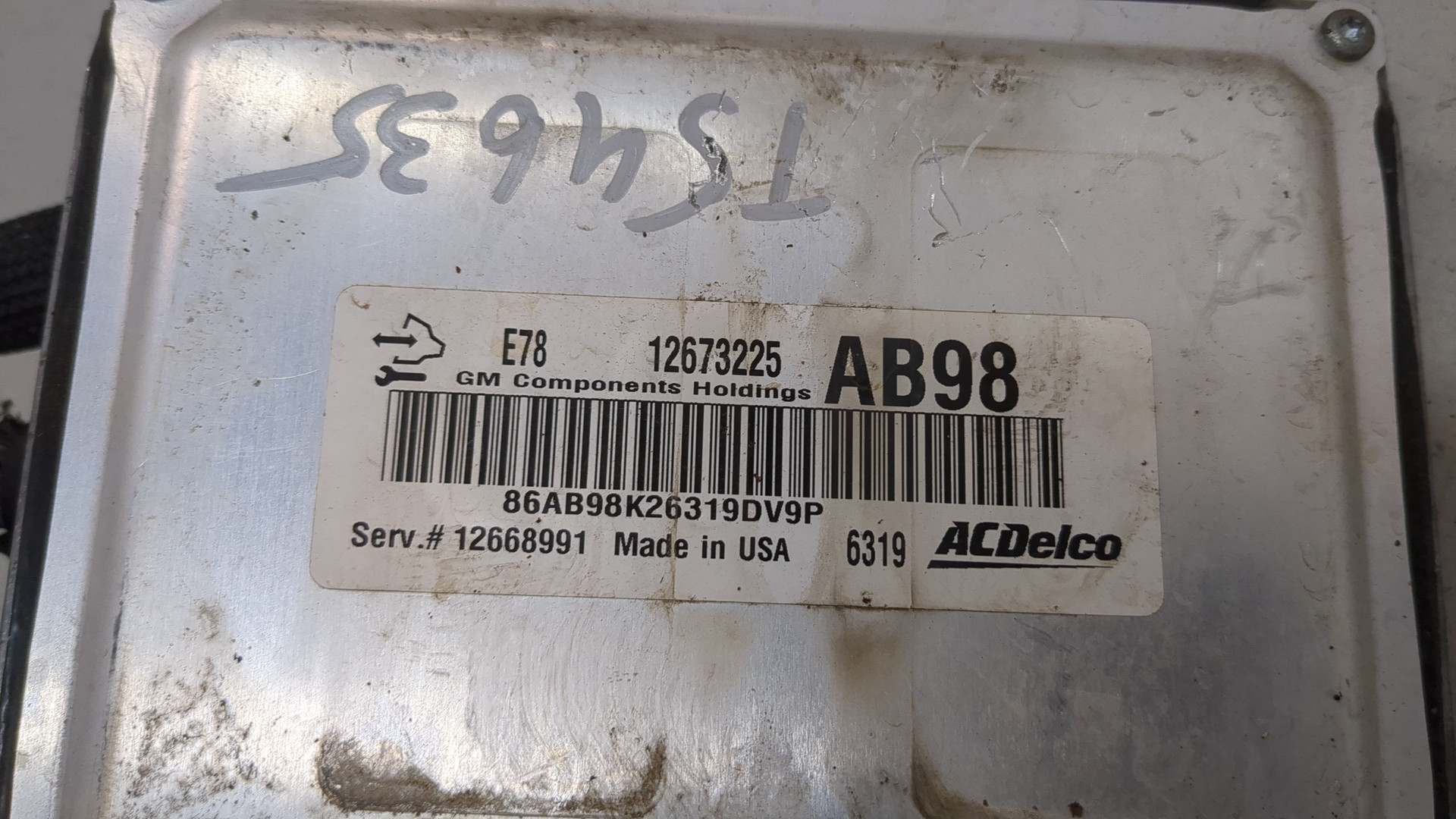 Блок управления двигателем