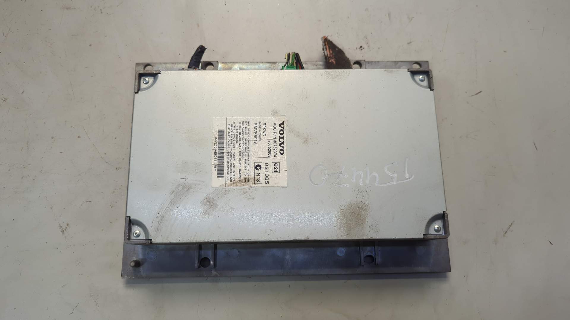 Усилитель акустической системы