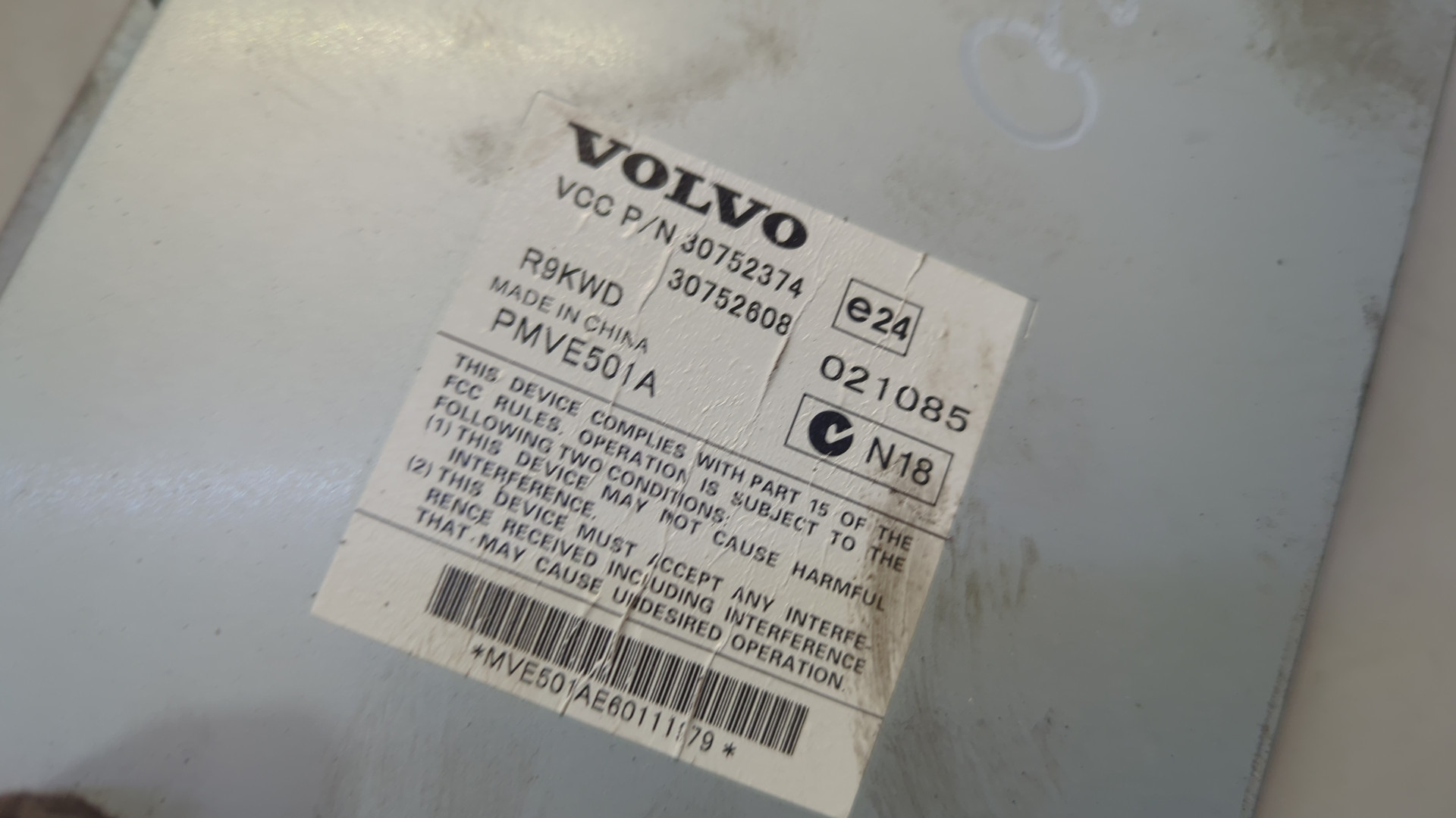 Усилитель акустической системы